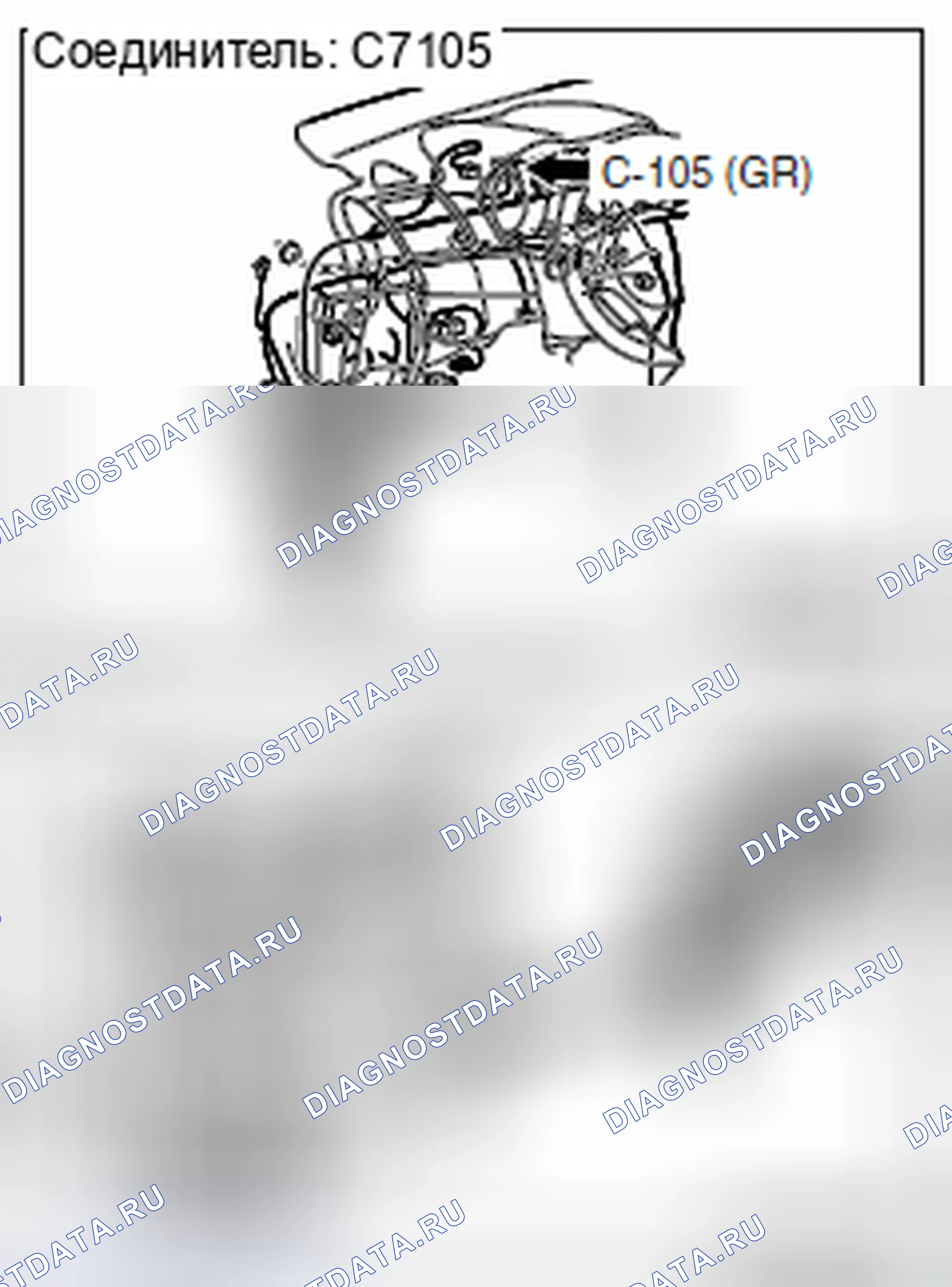 Рис. 703. Honda Domani MB