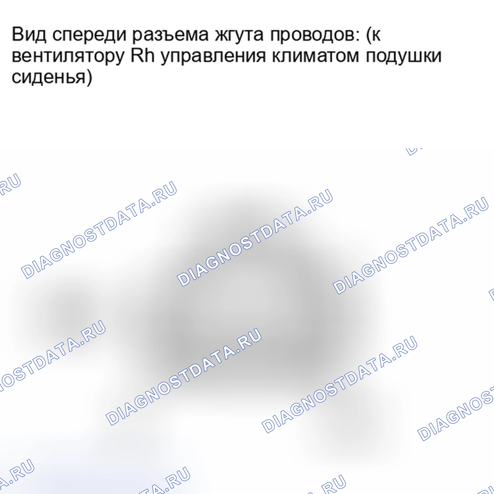 Рис. 621. Toyota Sequoia II рестайлинг