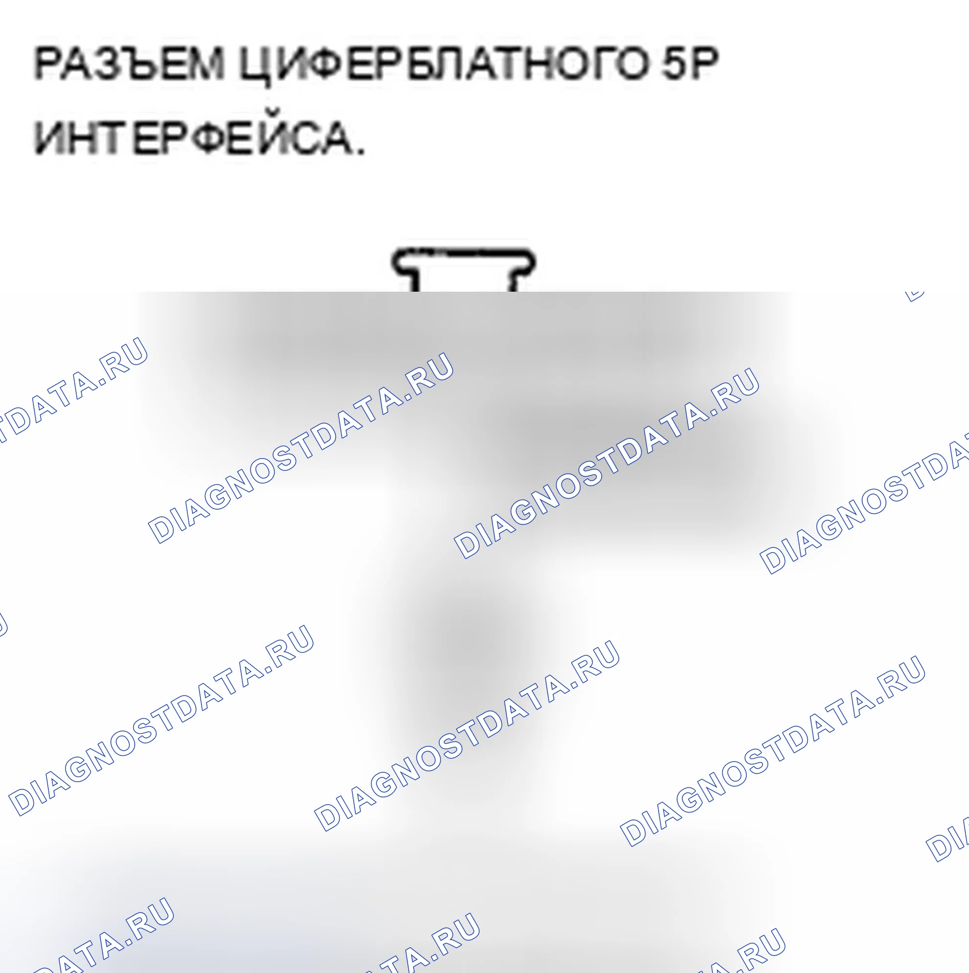 Рис. 1098. Acura TSX II
