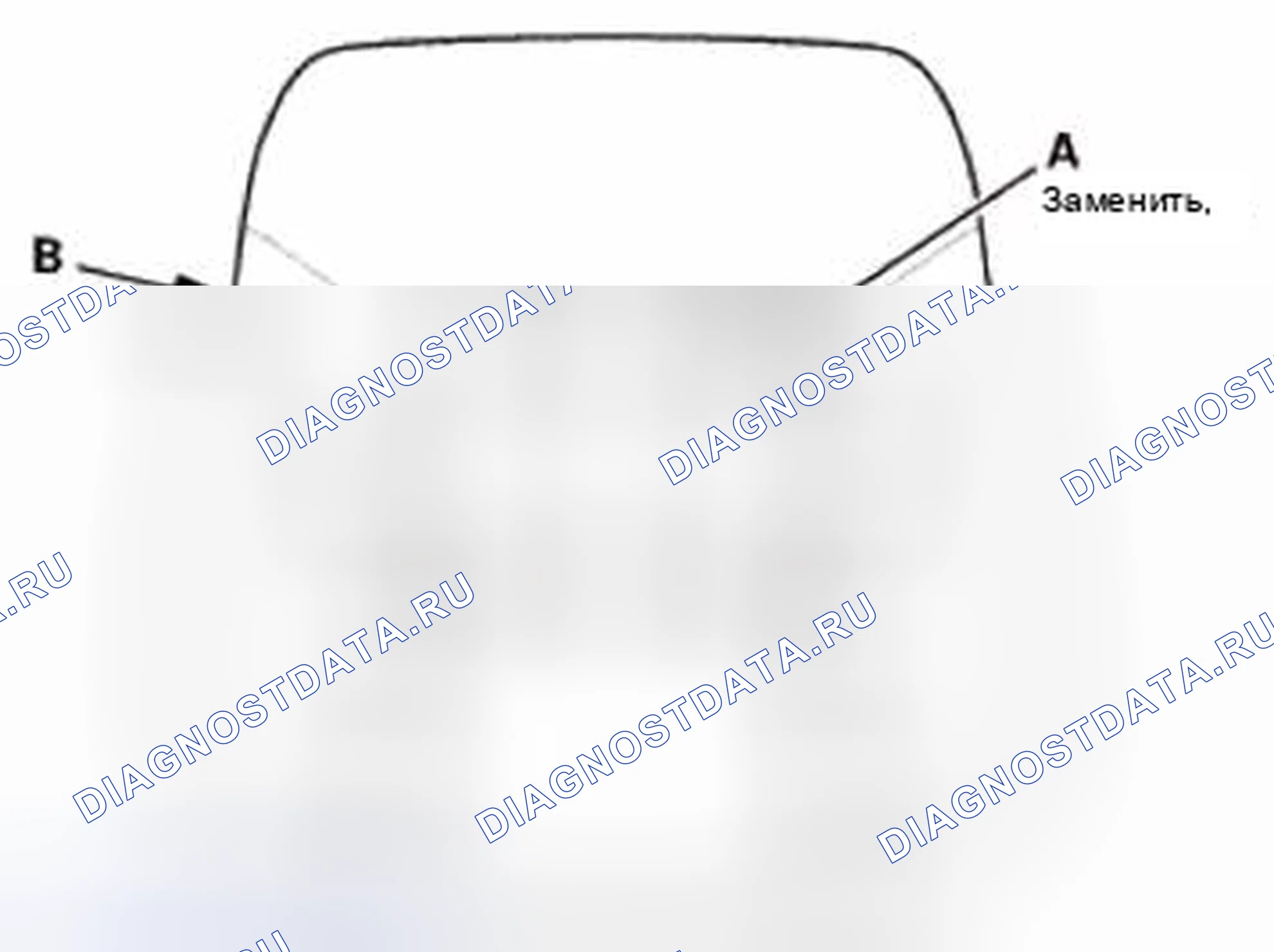 Рис. 164. Honda Civic IX