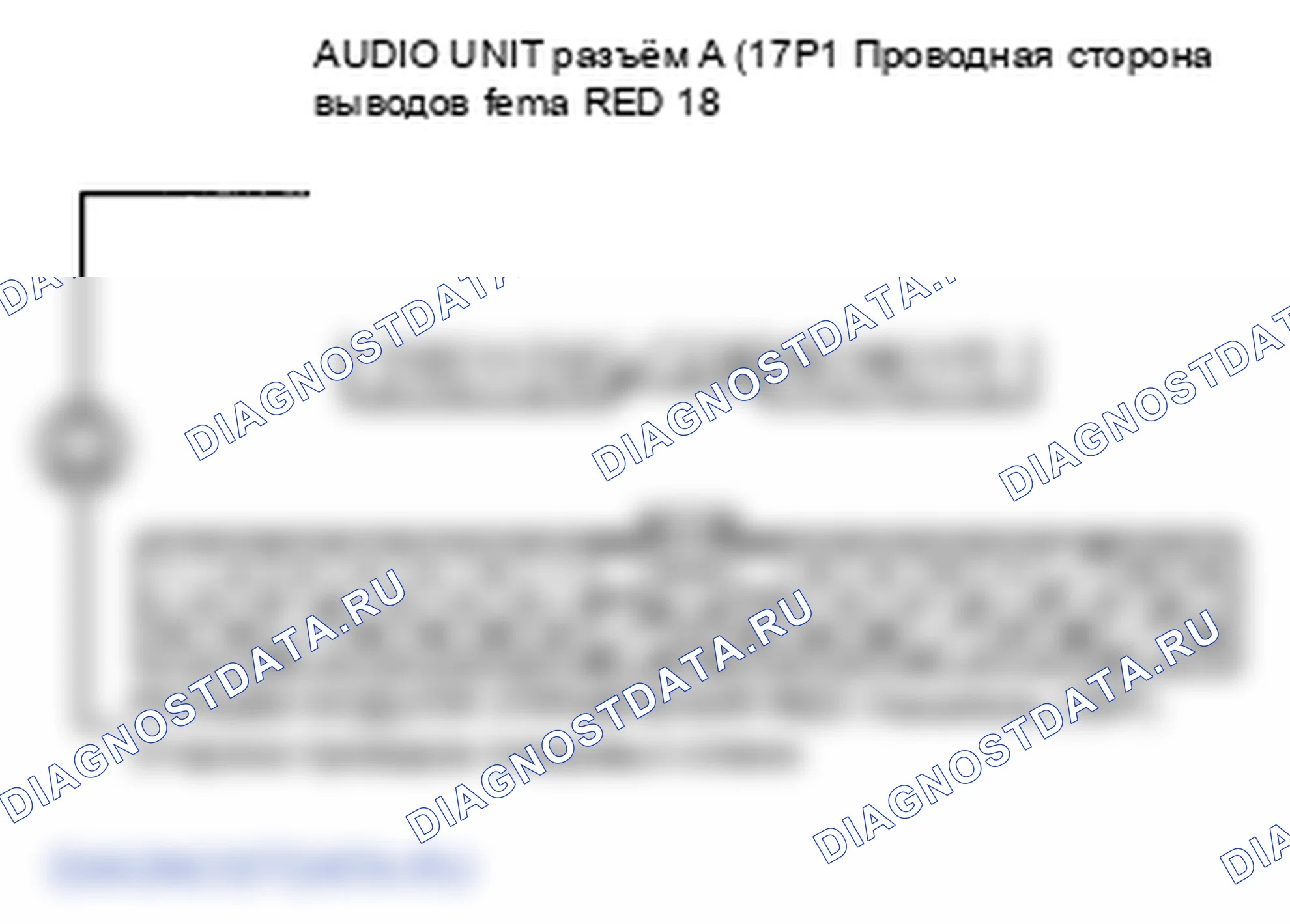 Рис. 138: Подсветка кнопки аудиоблока не работает (модели ' 08-10). Honda Odyssey IV