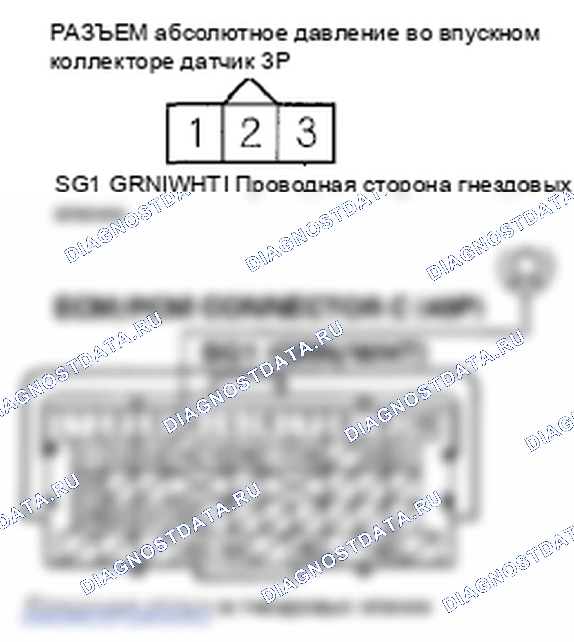 Рис. 74. Honda Fit GE