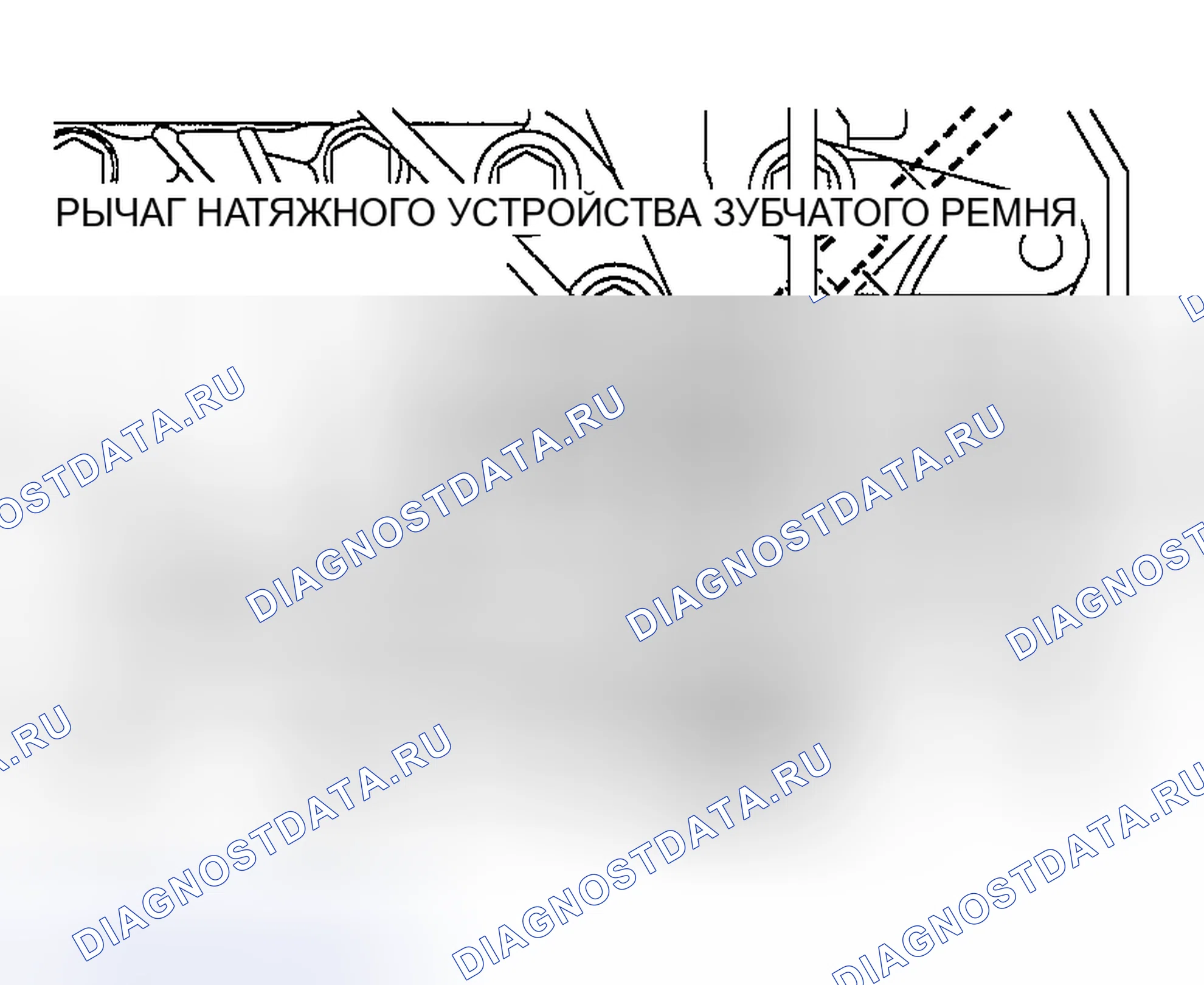 Рис. 539. Honda Edix I