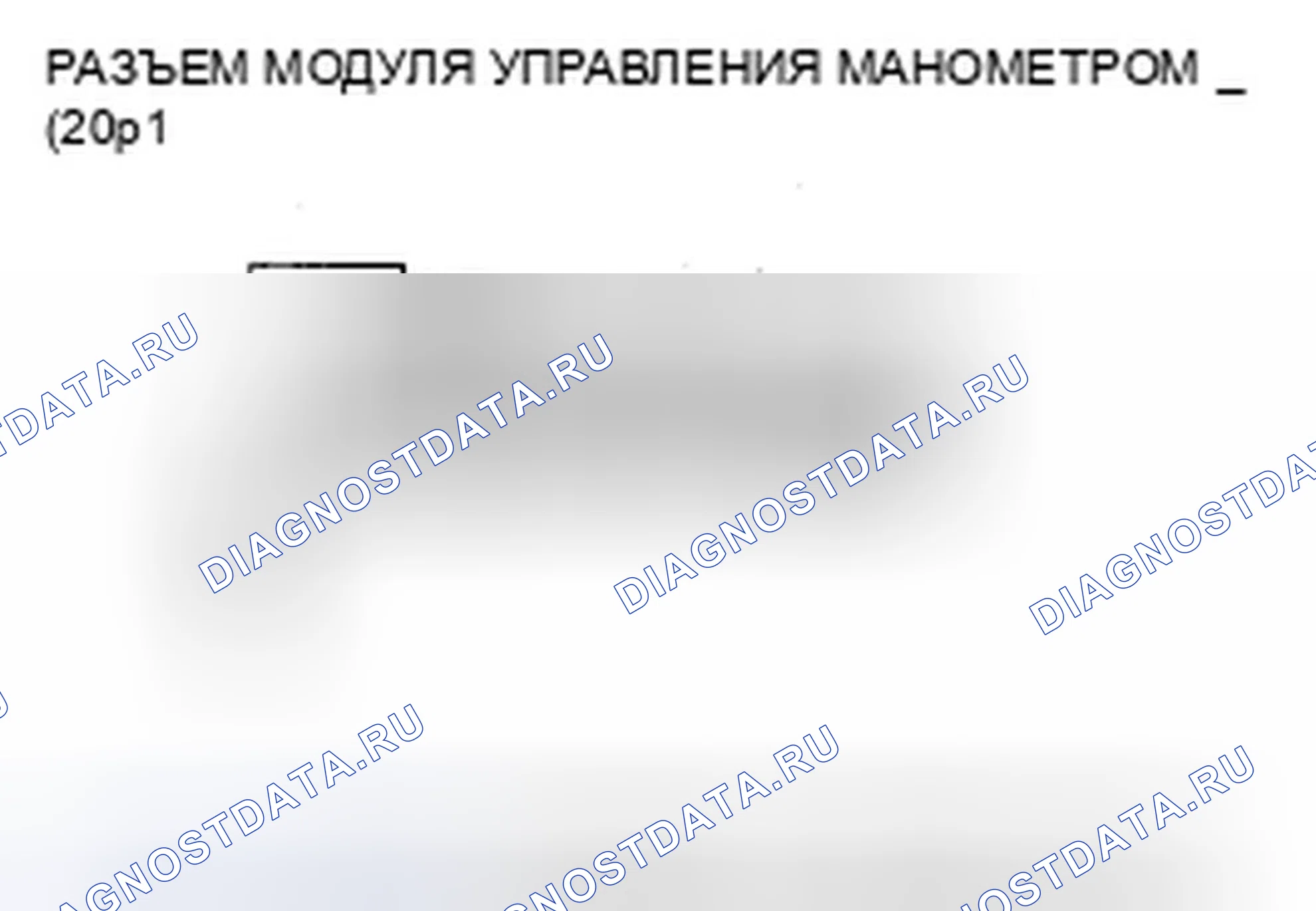 Рис. 195. Honda Fit I