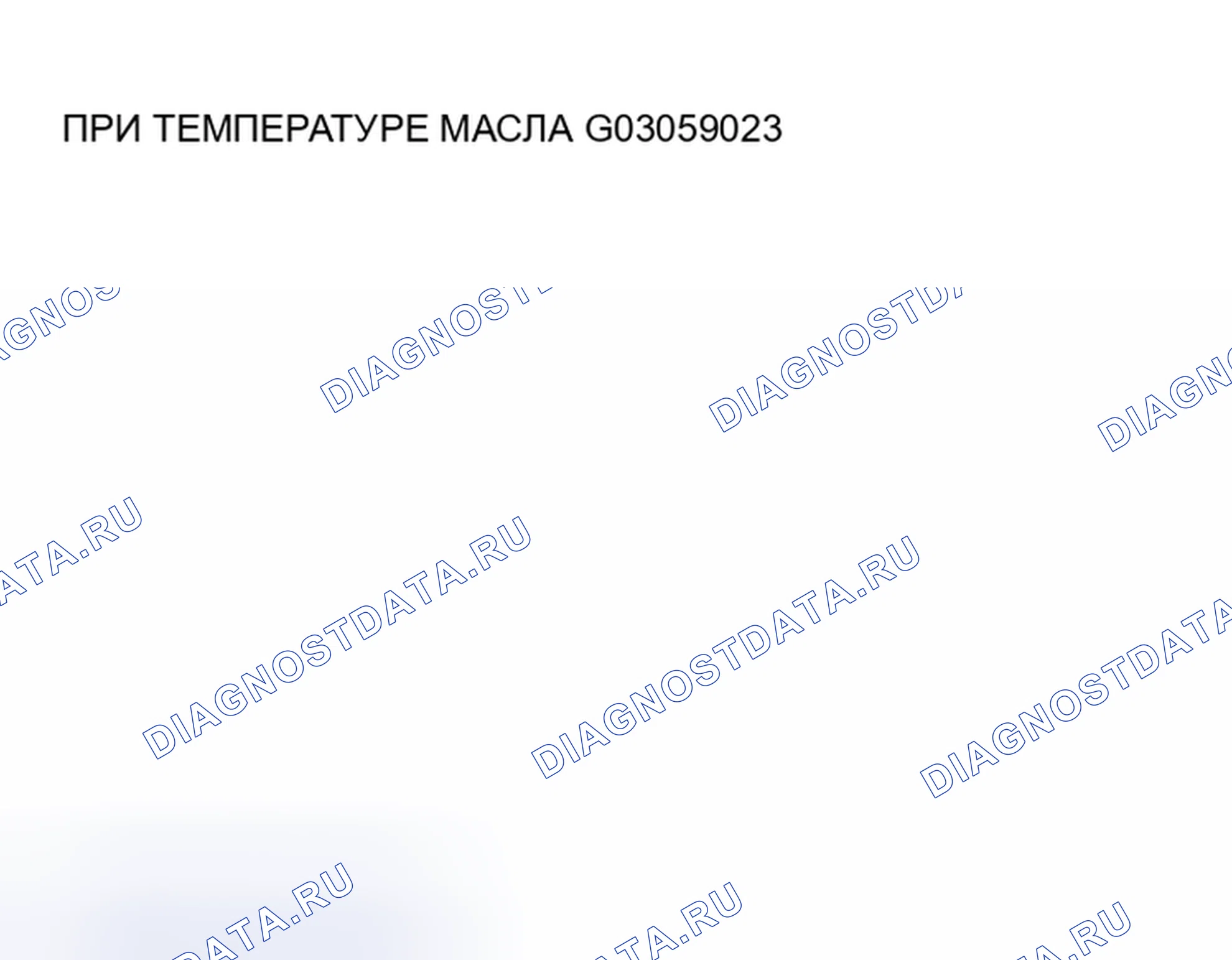 Рис. 93. Toyota Sequoia I рестайлинг