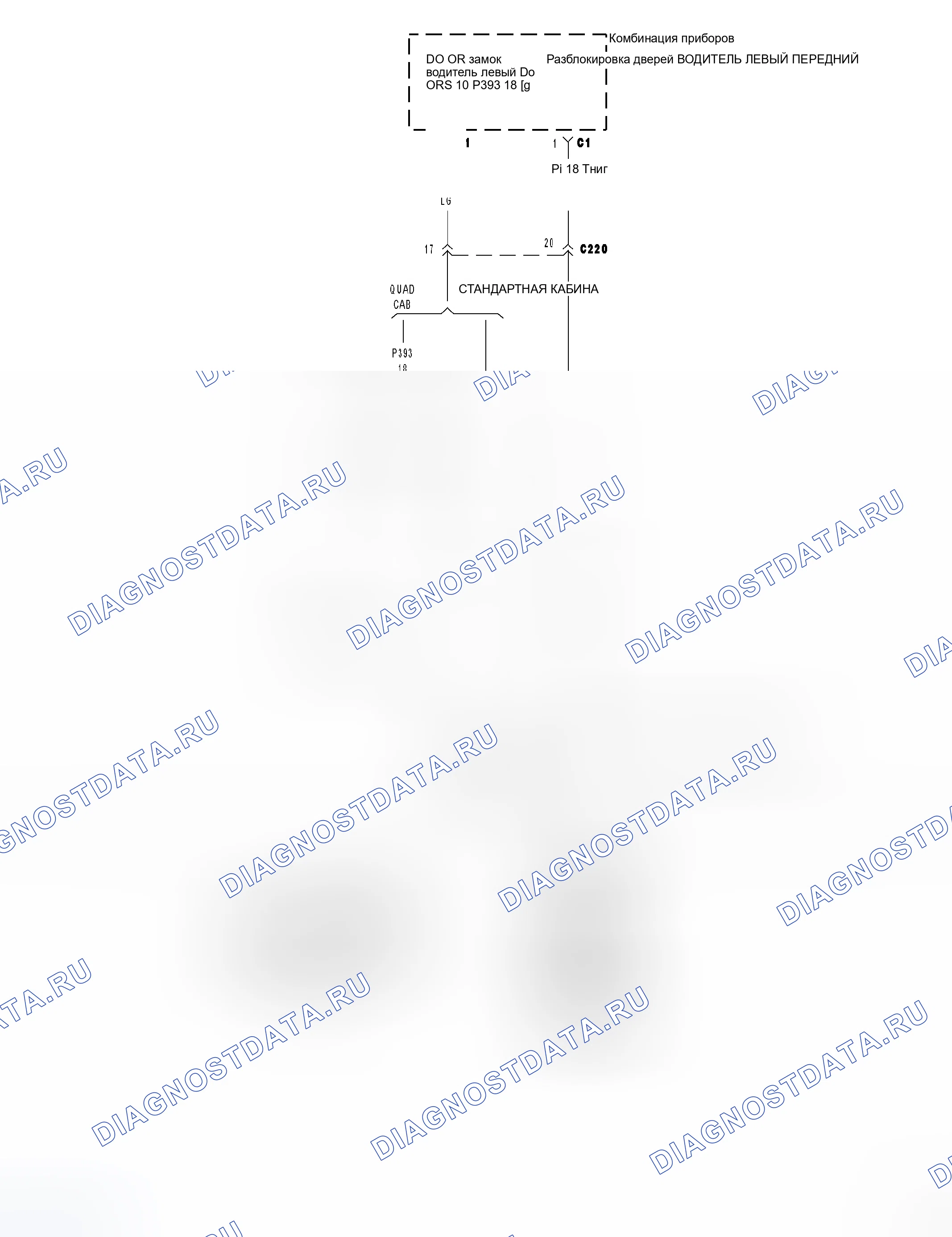 Рис. 35: Принципиальная схема. Dodge Cab & Chassis R3500 HD 