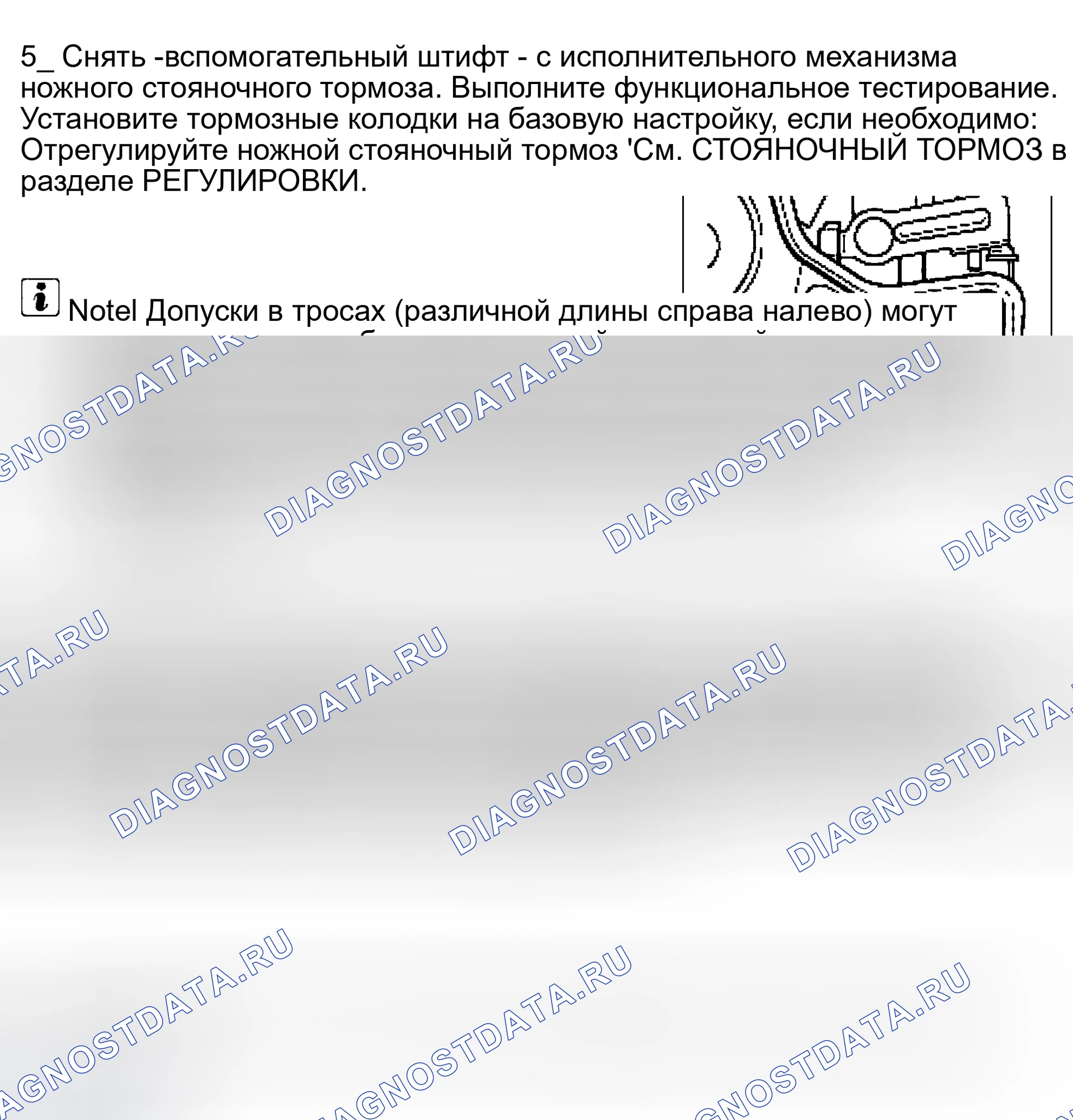 Рис. 20. Porsche Cayenne S I