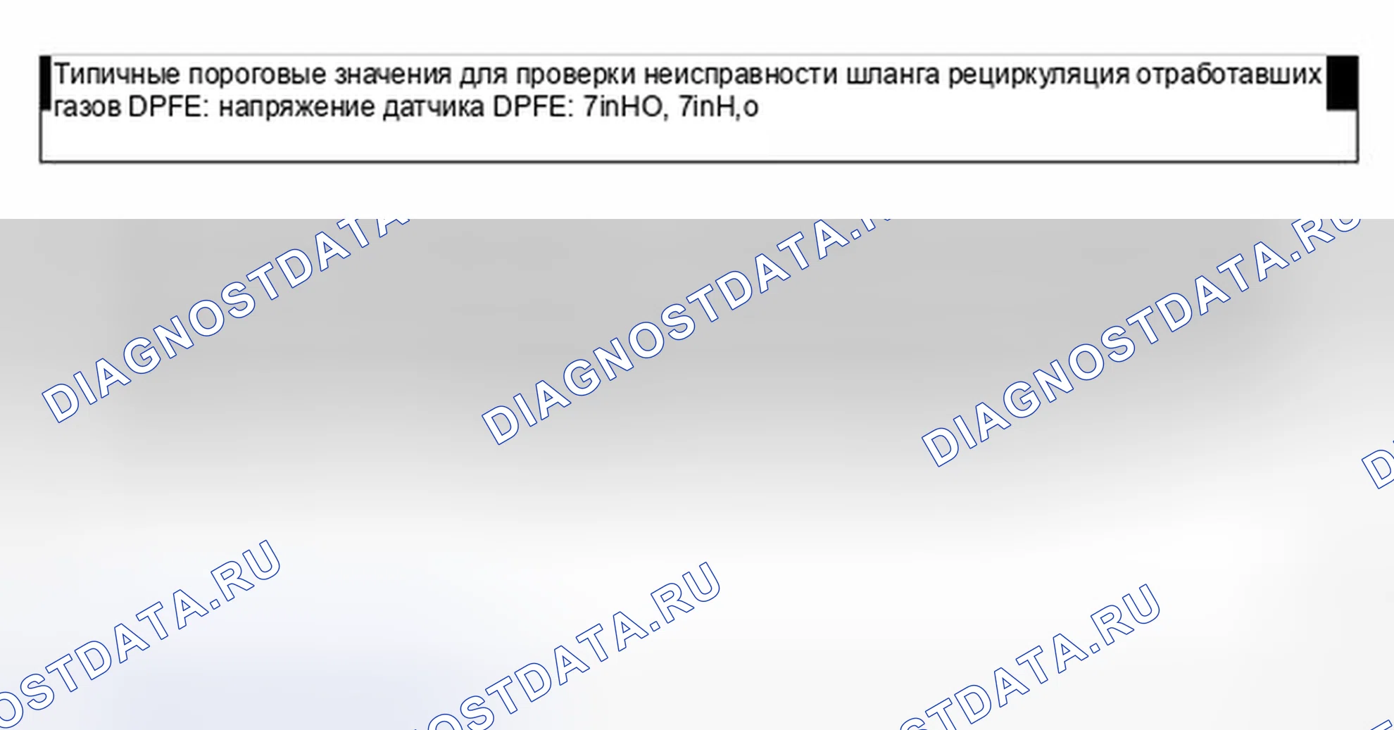Рис. 11. Mazda 2 I рестайлинг