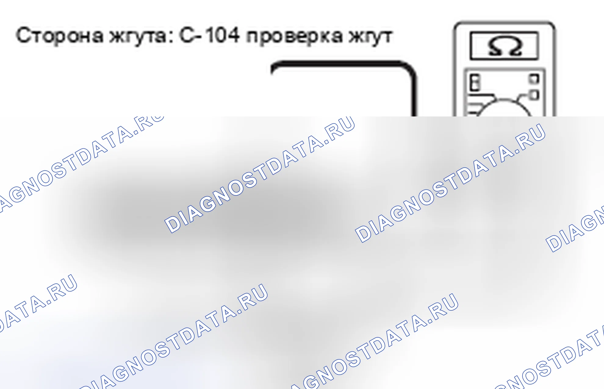 Рис. 446. Mazda MX-5 NB