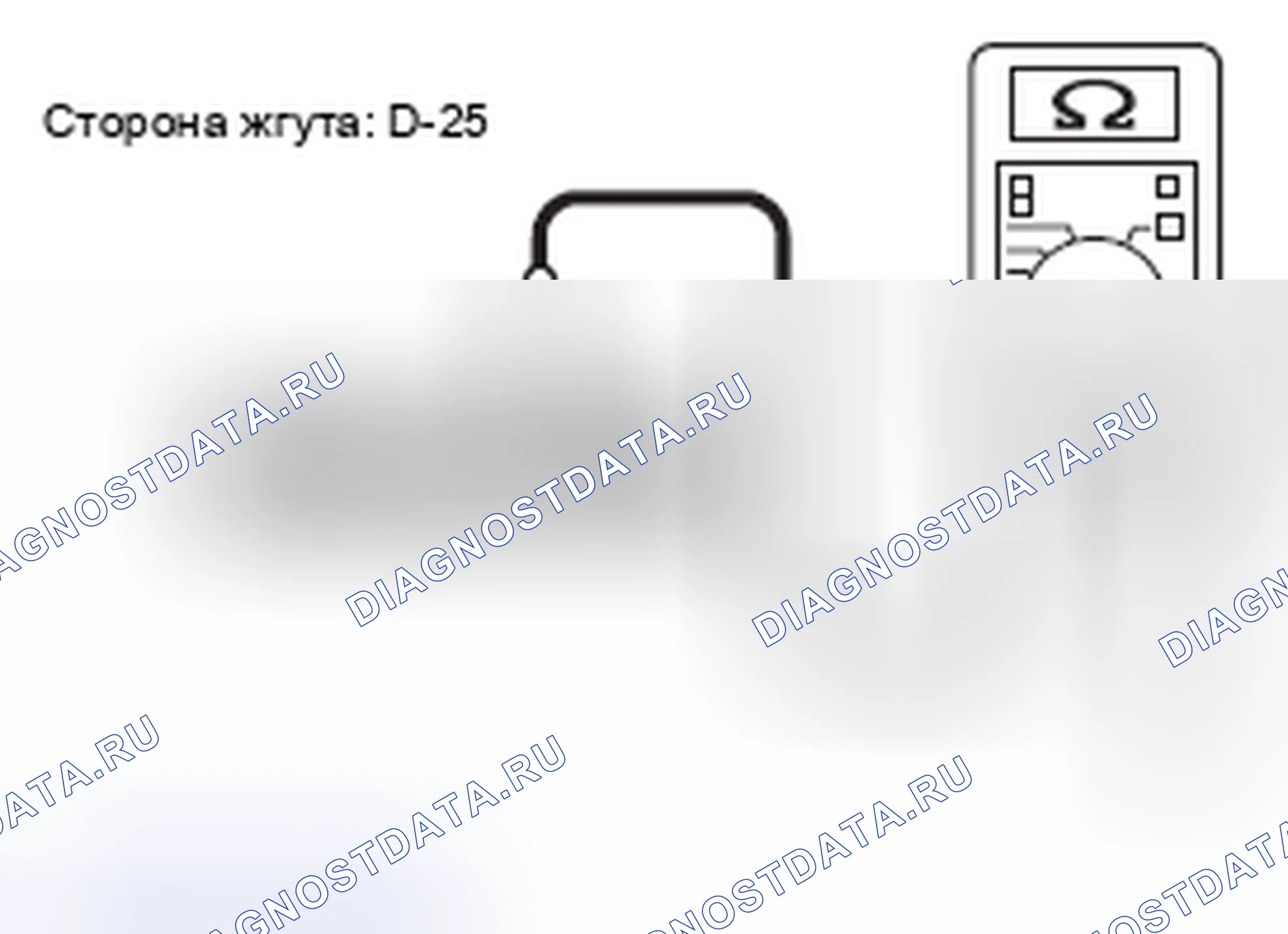 Рис. 9. Honda Domani MB