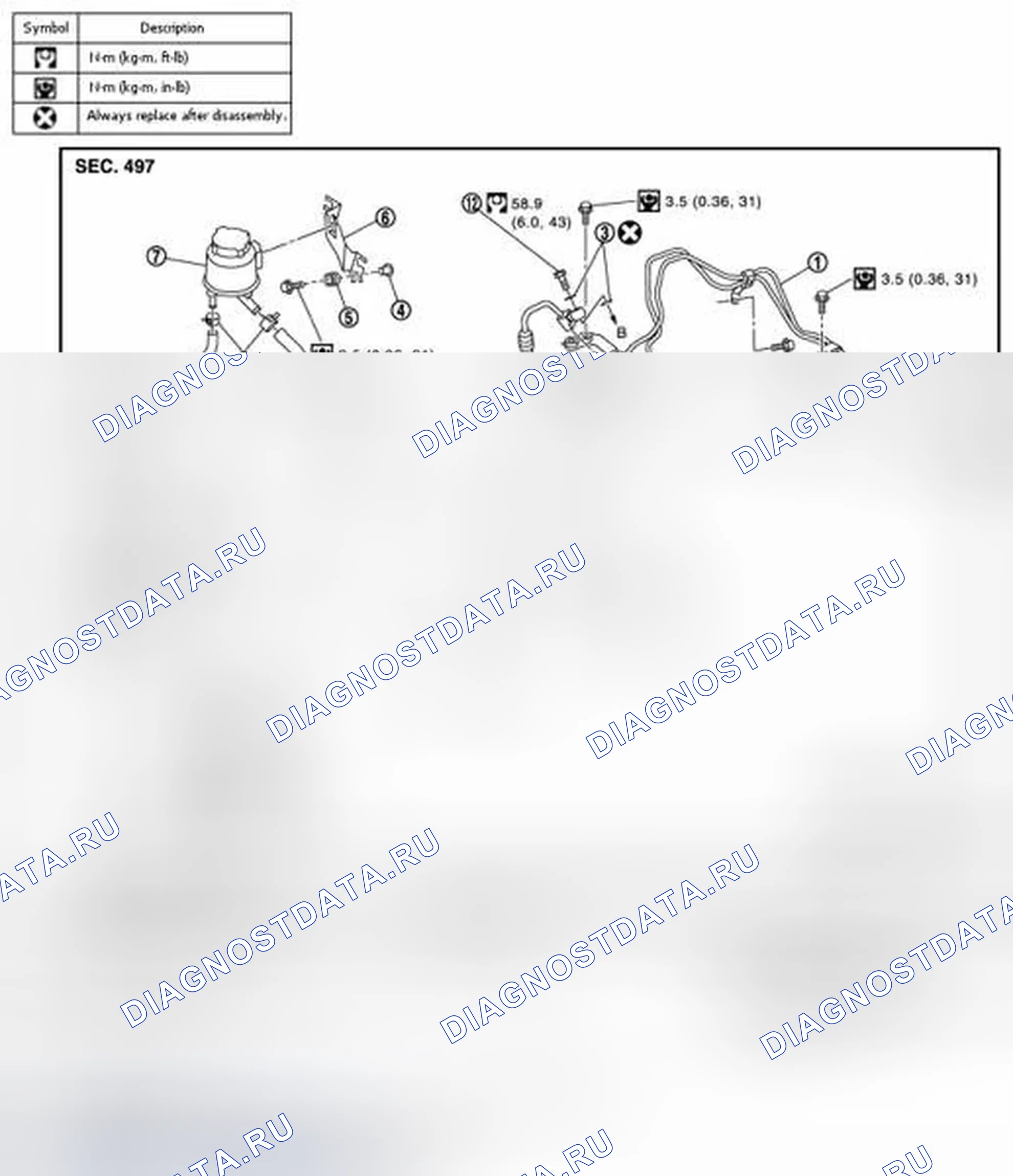 Рис. 328: AWD: Разнесенный вид. Infiniti G37 IV рестайлинг