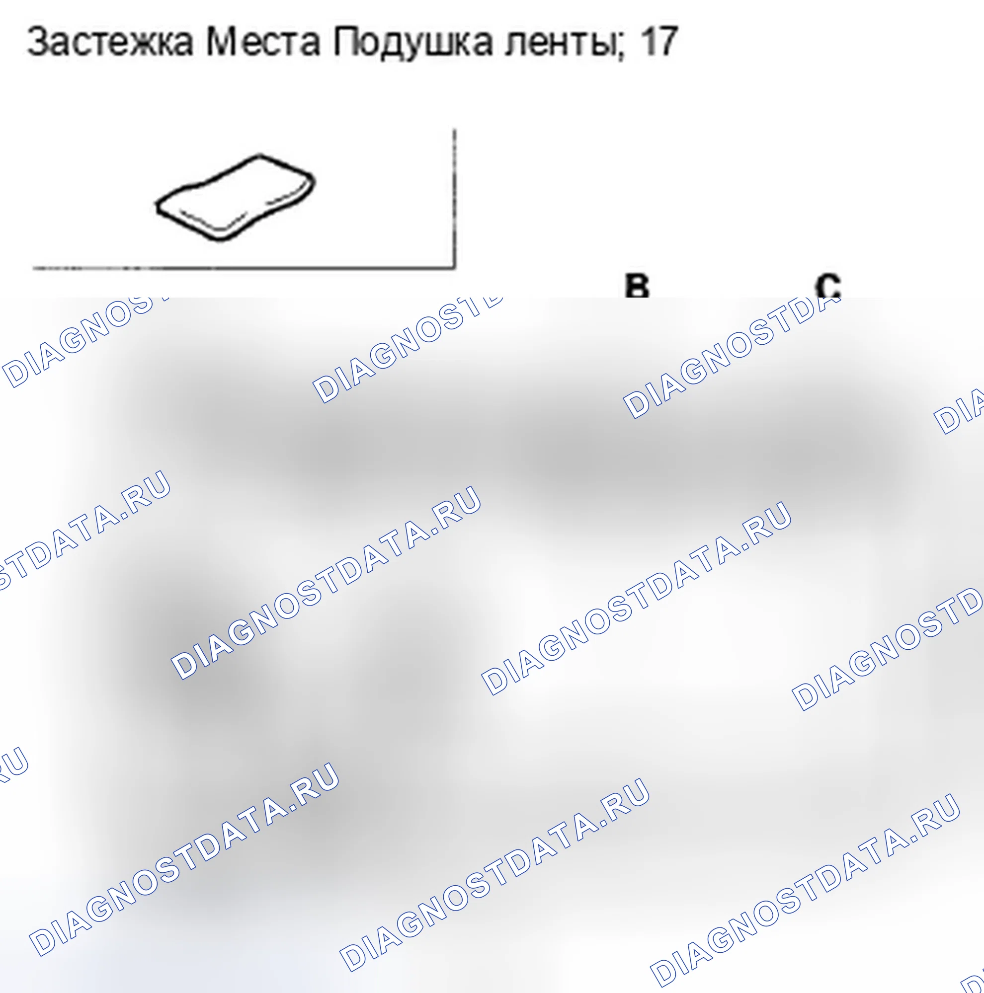 Рис. 110. Honda Fit GE
