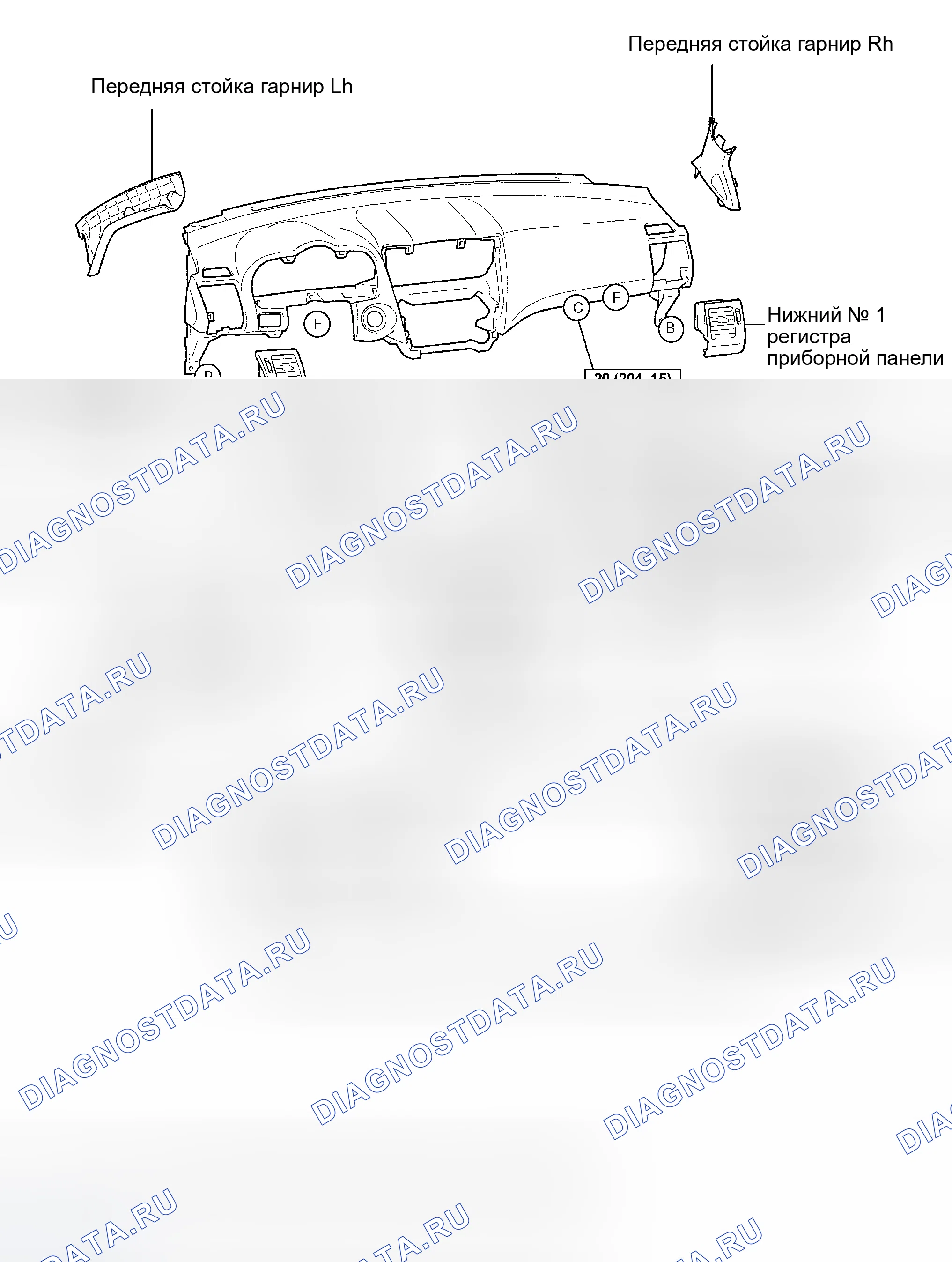 Рис. 43. Lexus RX II