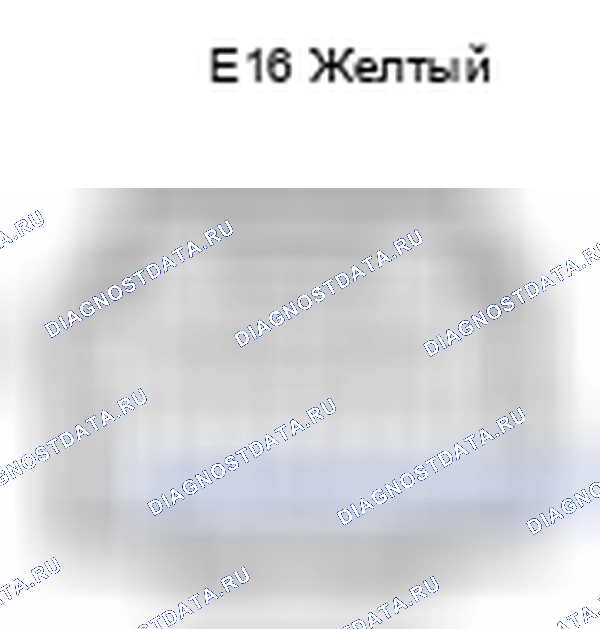 Рис. 1180: Вид с торца разъема датчика рулевого управления (E17). Toyota Camry XV40