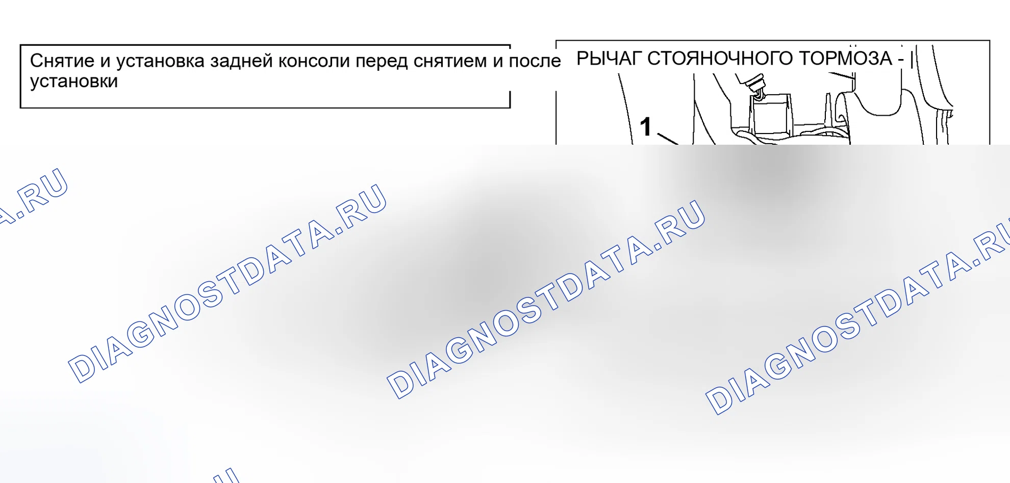 Рис. 215. Mitsubishi Lancer IX рестайлинг