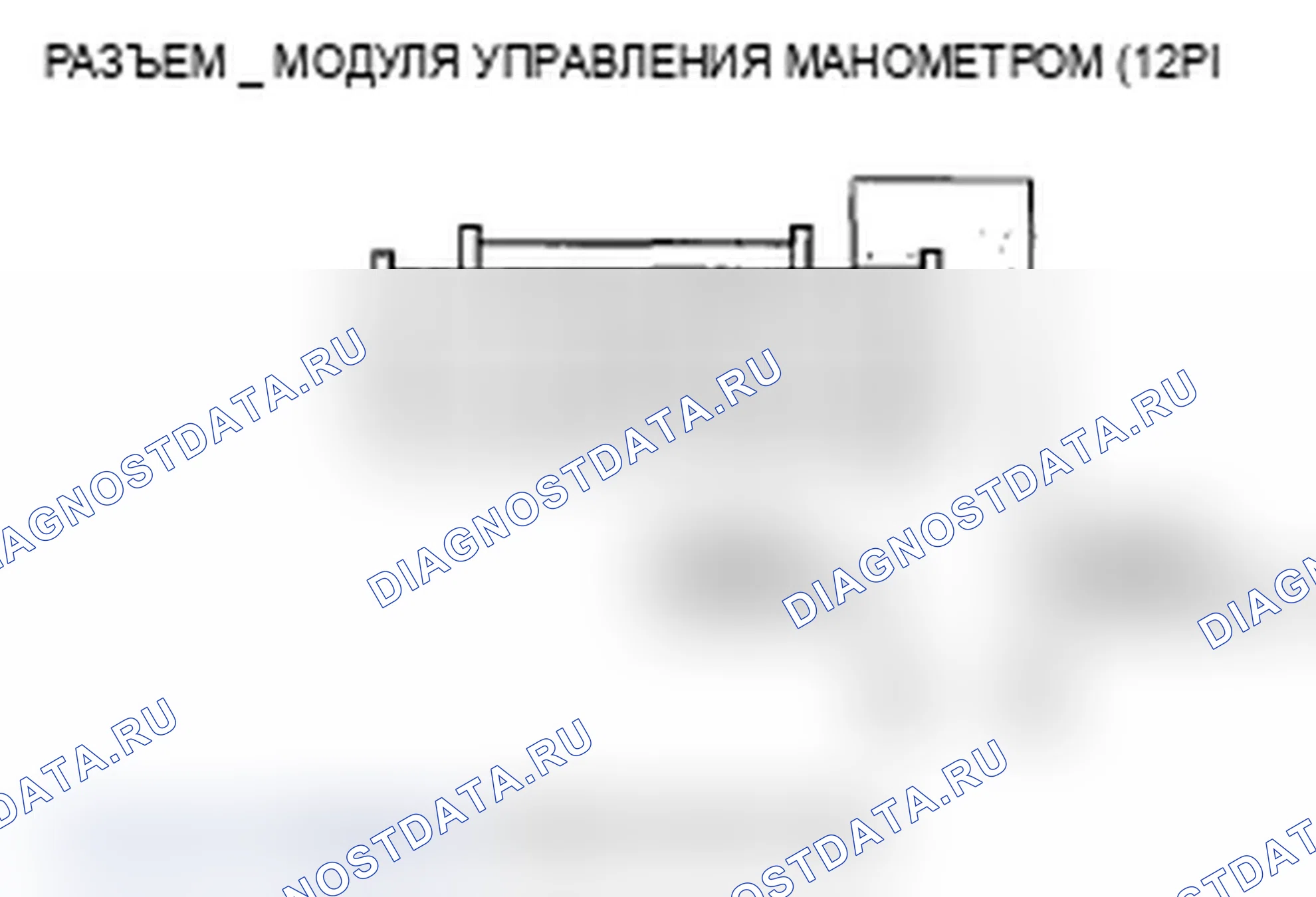 Рис. 17: B1173 расшифровка кода ошибки: потеря связи модуля управления манометром с блоком управления TPMS (сообщение TPMS). Acura MDX II