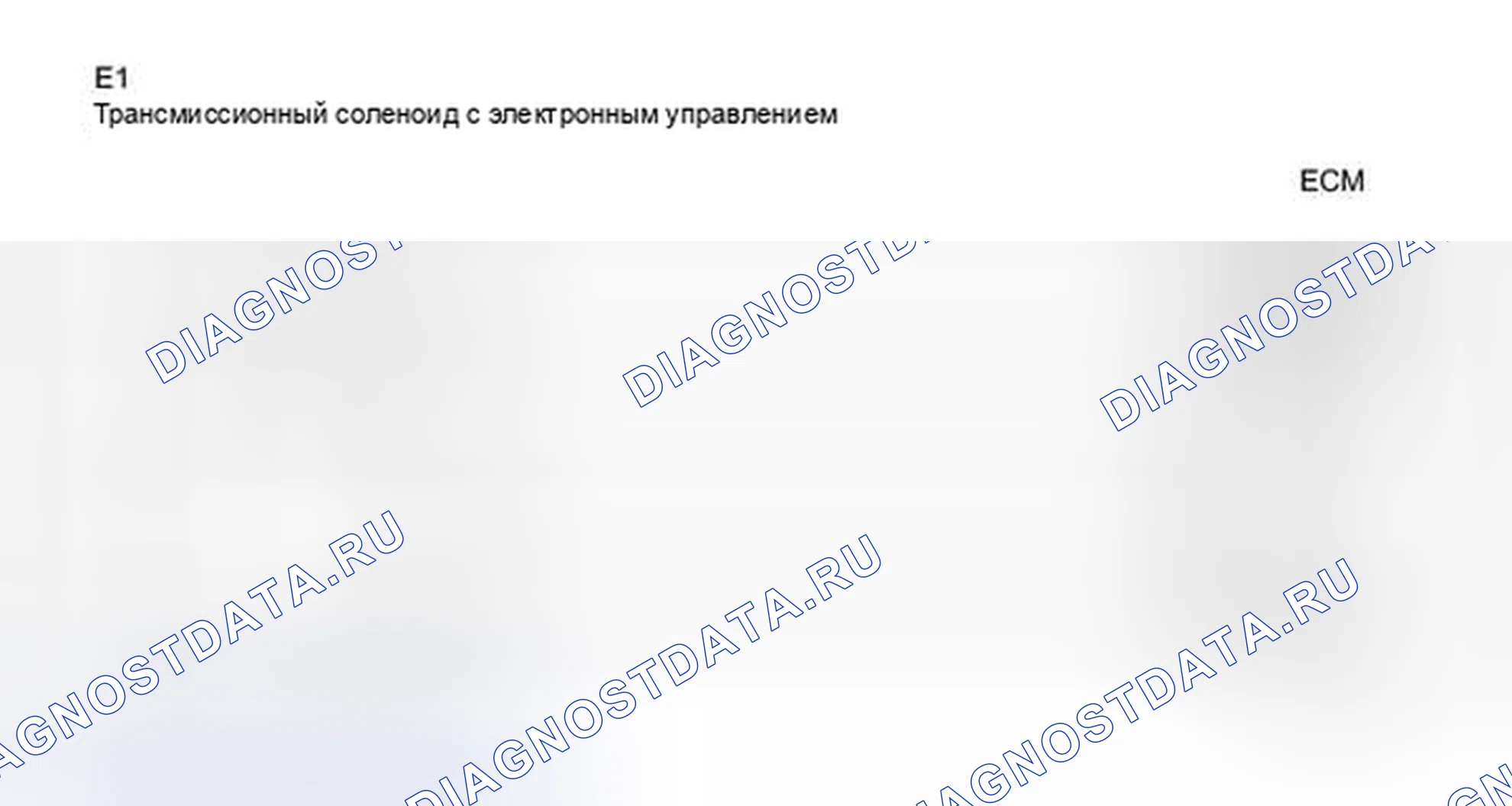 Рис. 225: электросхема. Kia Sorento II