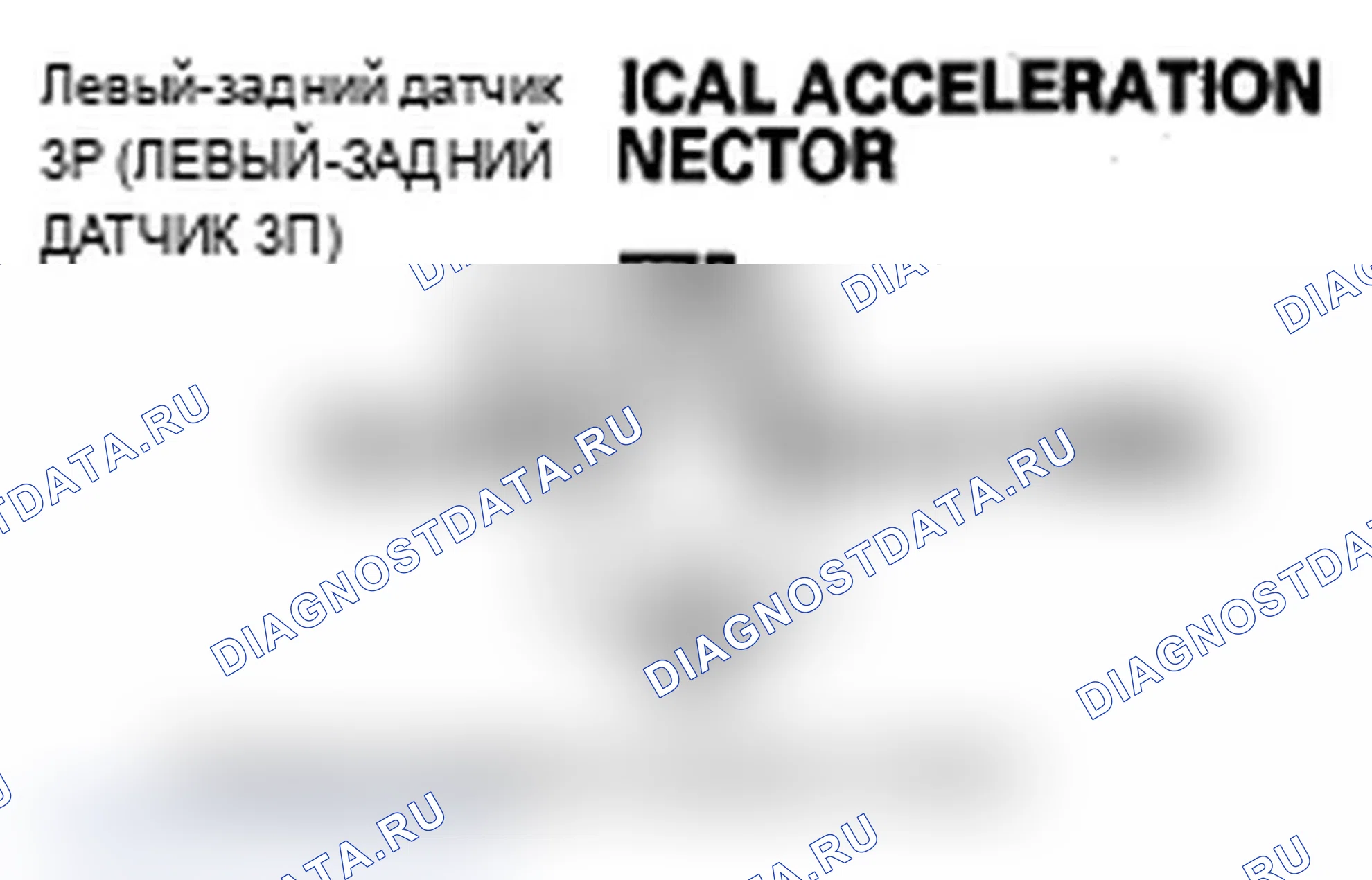 Рис. 76. Acura MDX II рестайлинг