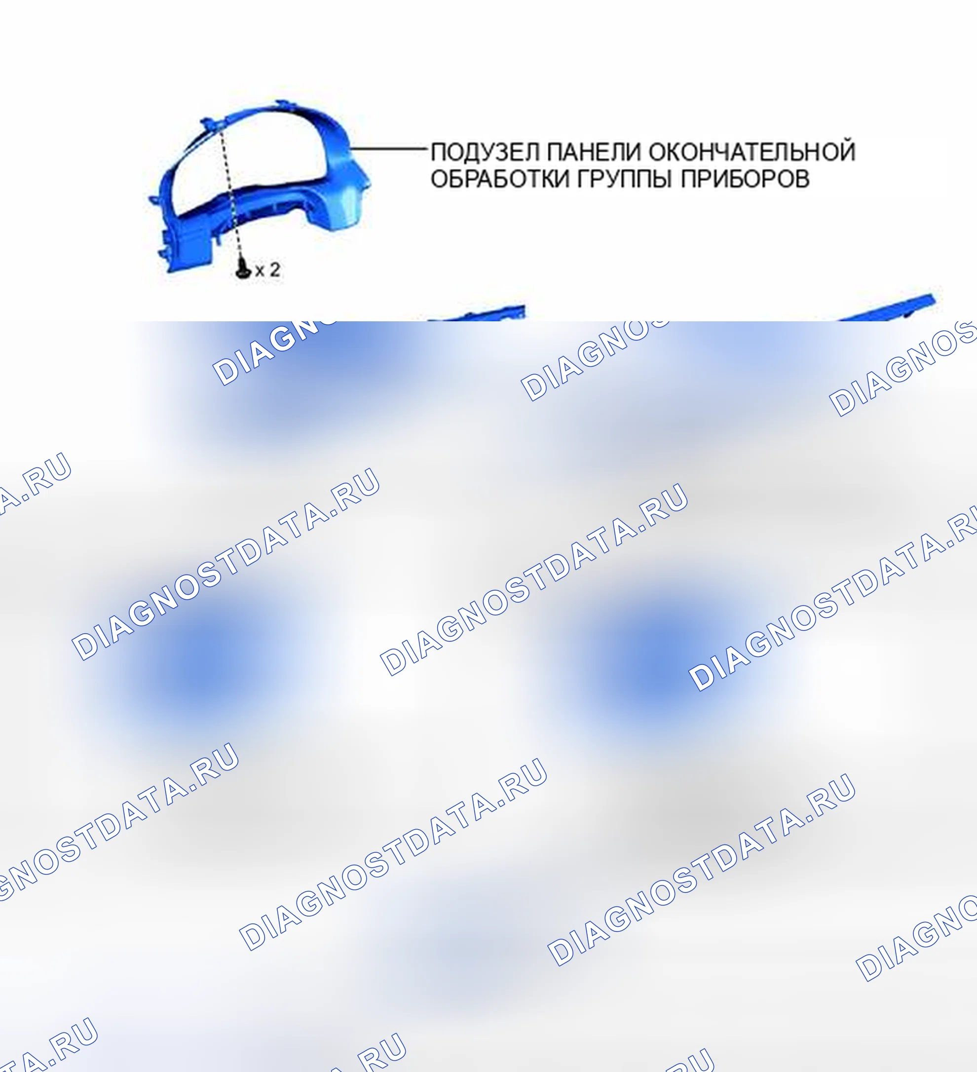 Рис. 119: ИЛЛЮСТРАЦИЯ. Haval H3 I