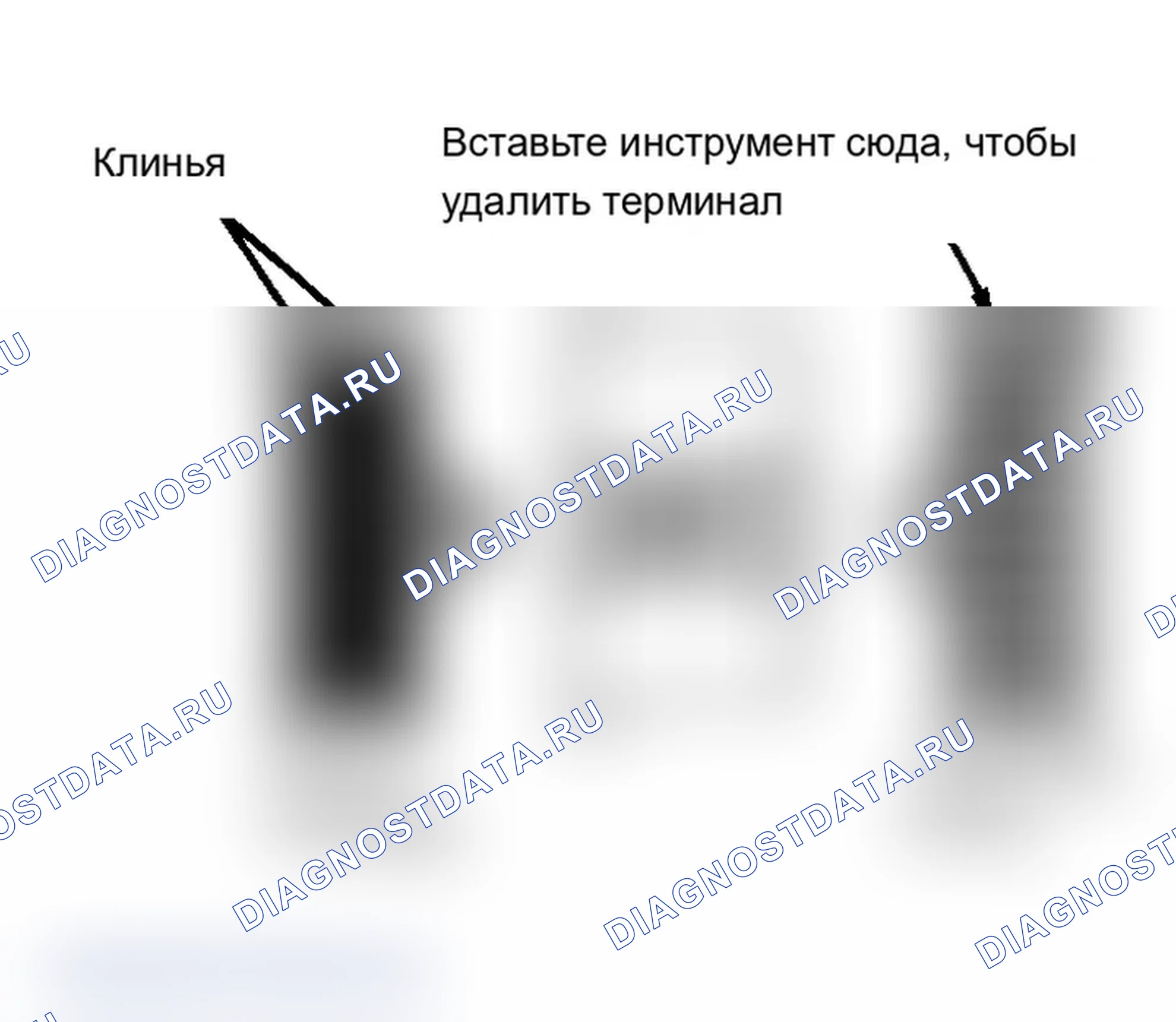 Рис. 75: ВЫВОДЫ КОННЕКТОРА ВЫВОДОВ. Dodge Dynasty I