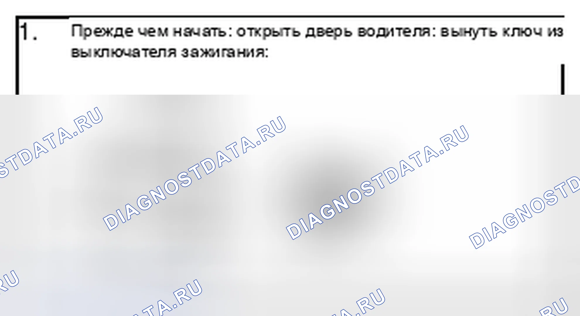 Рис. 192: АВТОМАТИЧЕСКАЯ БЛОКИРОВКА / РАЗБЛОКИРОВКА ДВЕРИ С УПРАВЛЕНИЕМ ЗАЖИГАНИЕМ. Toyota RAV4 II рестайлинг