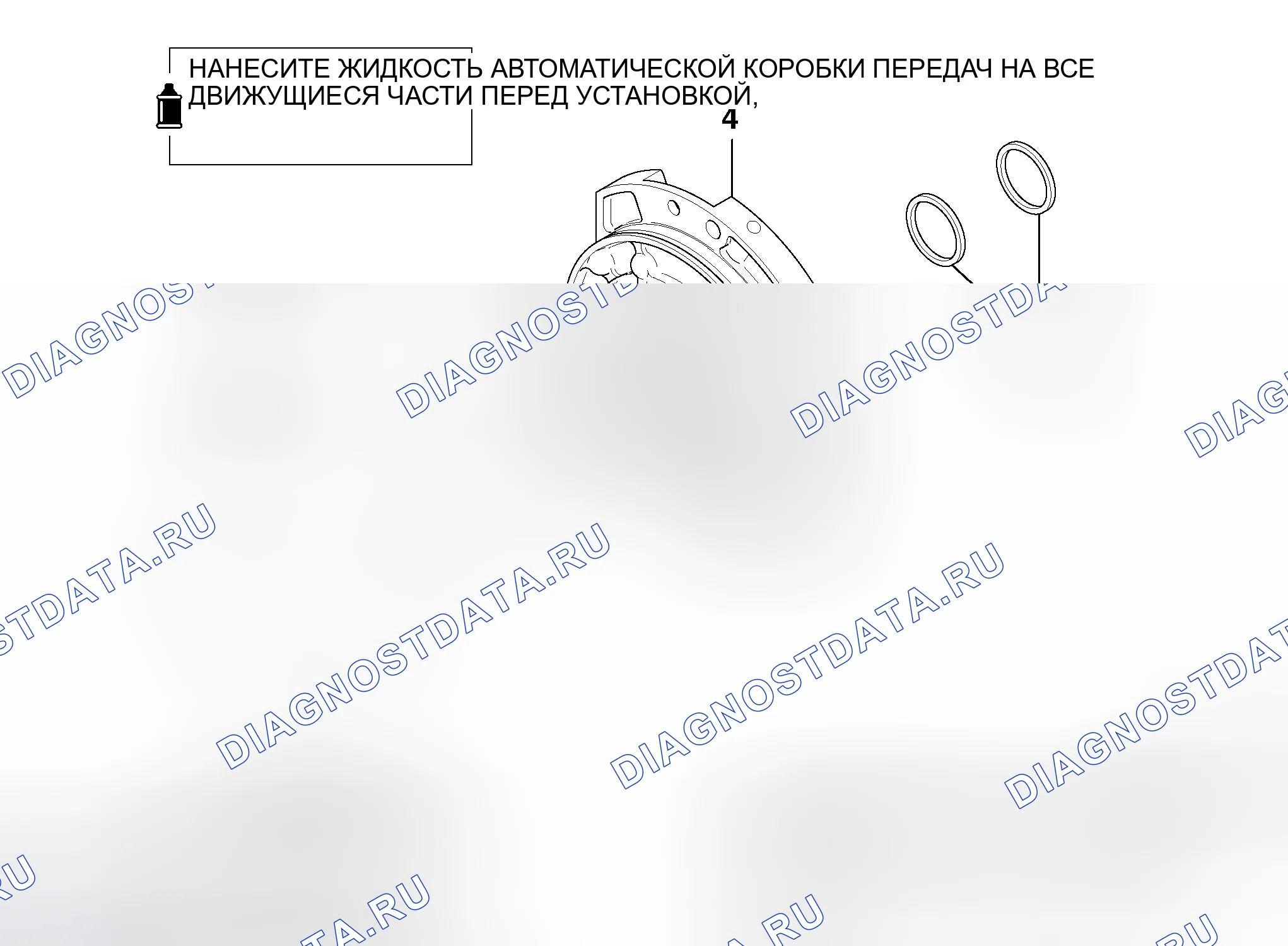 Рис. 697: РАЗБОРКА И СБОРКА. Honda Freed+ I
