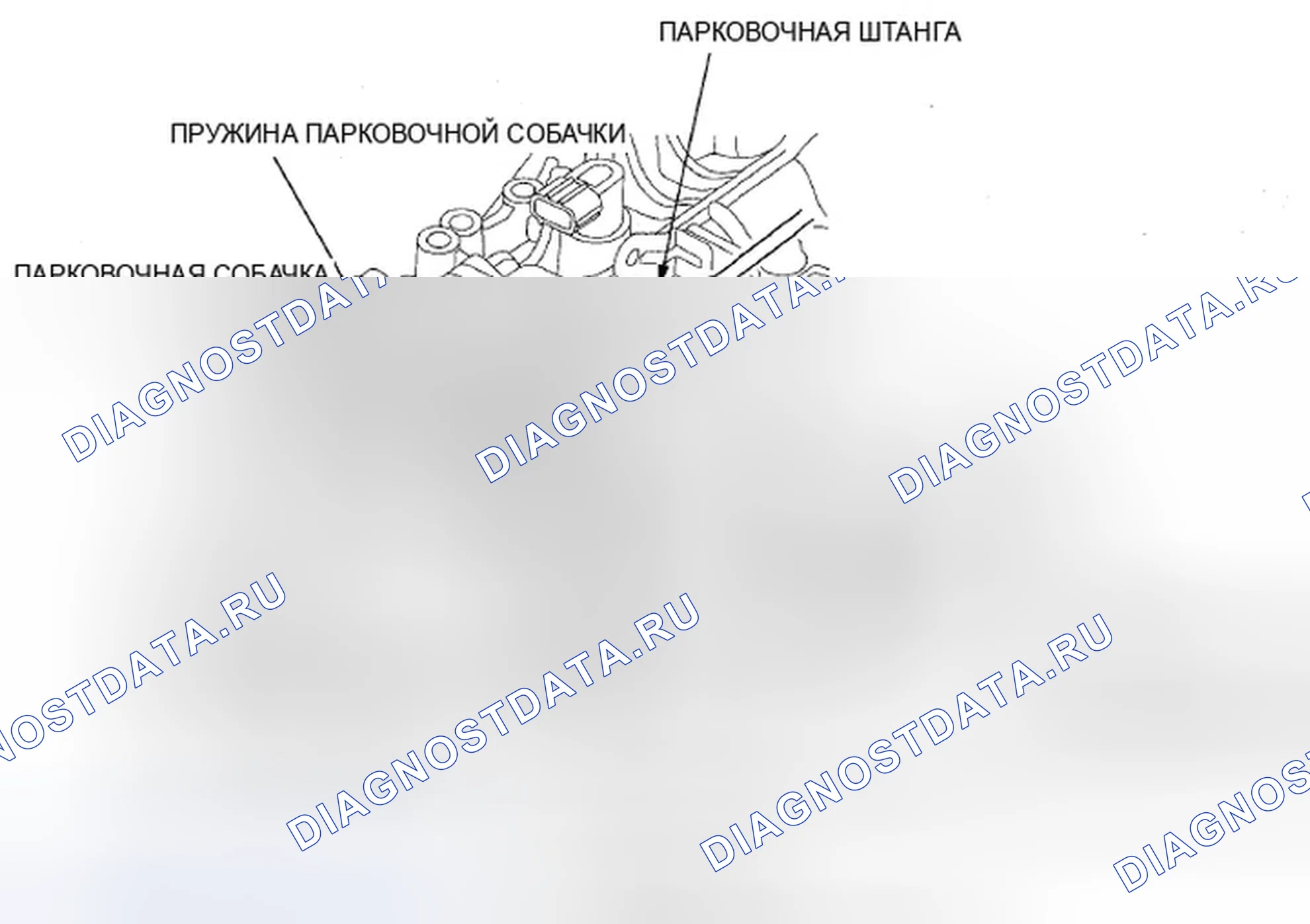 Рис. 301: Парковый механизм. Honda Civic VIII рестайлинг