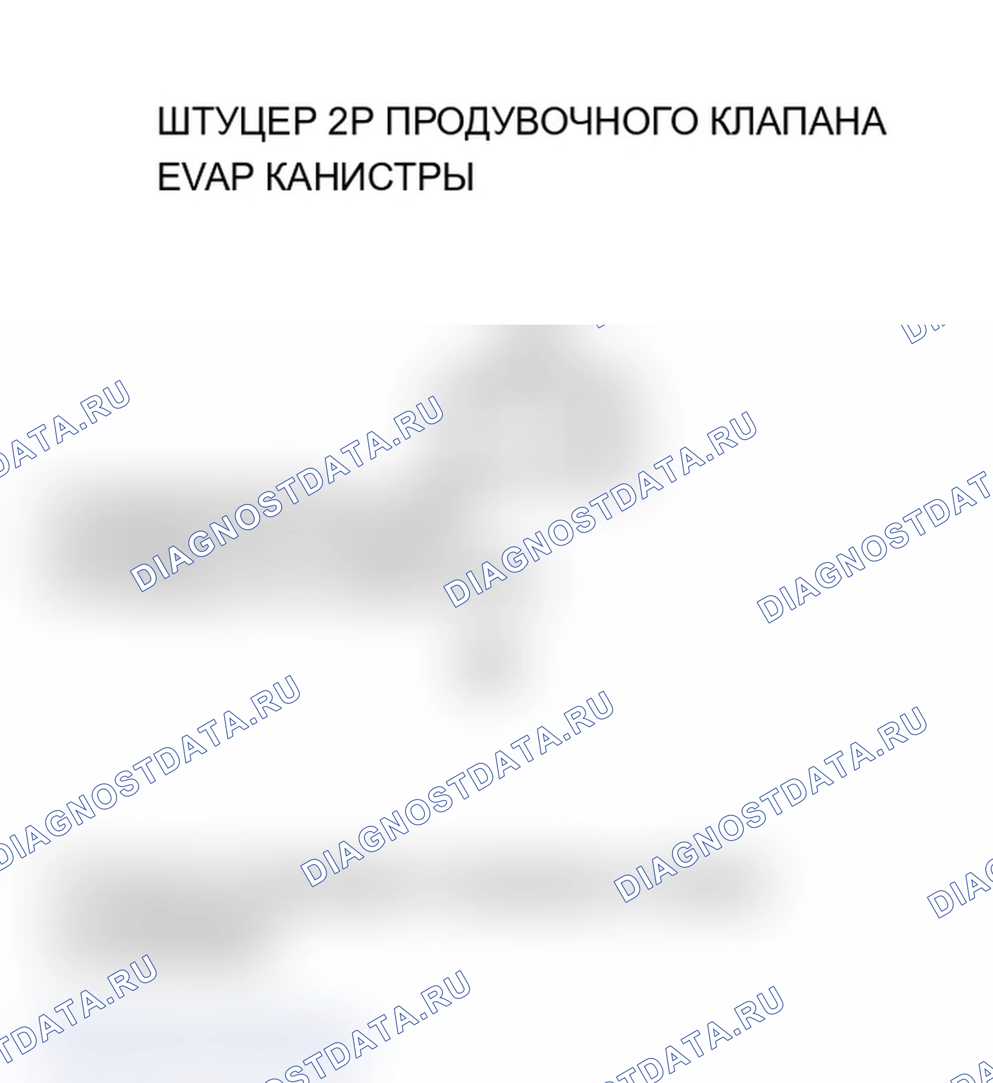 Рис. 139. Acura TL III
