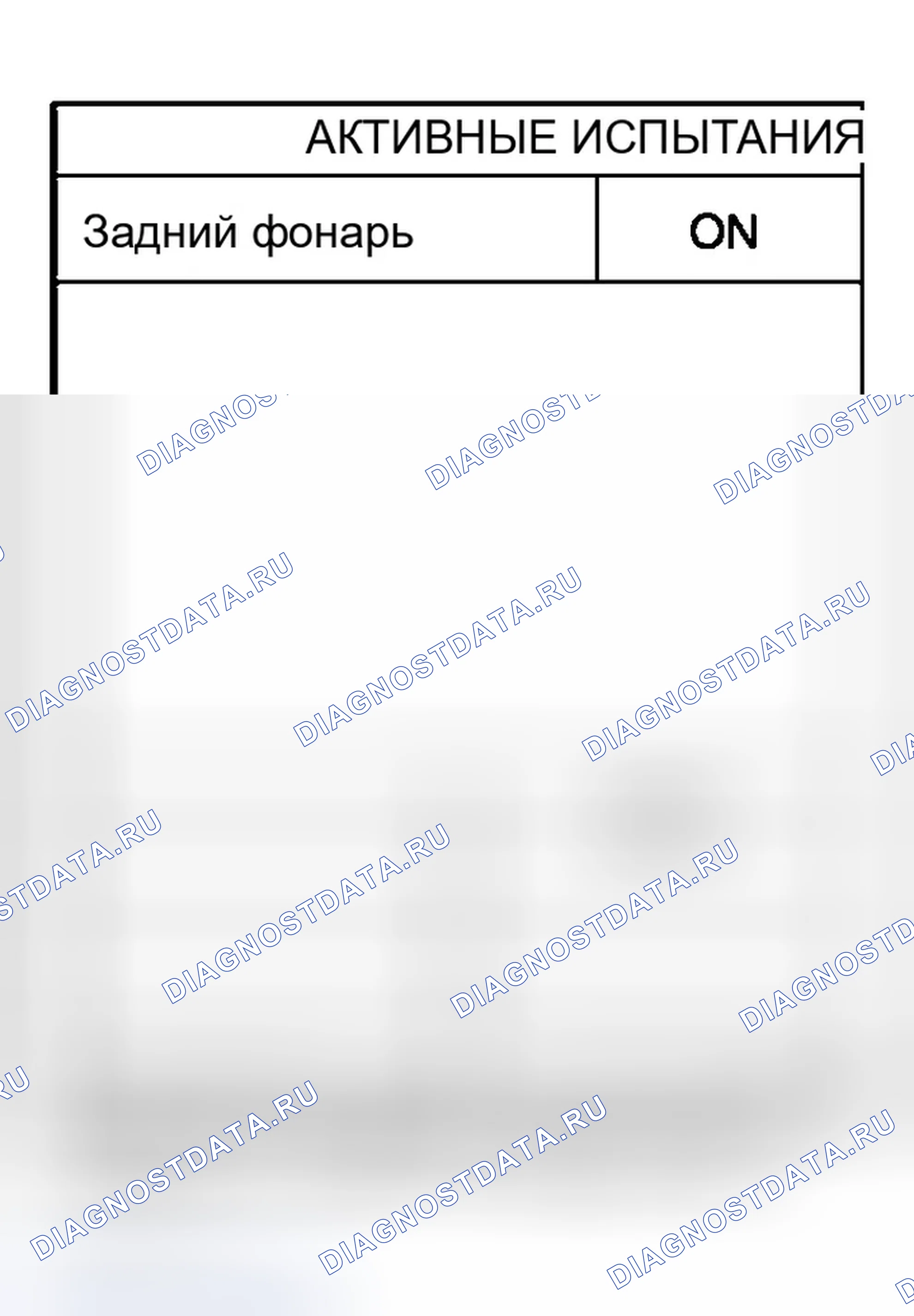 Рис. 209. Infiniti G35 III