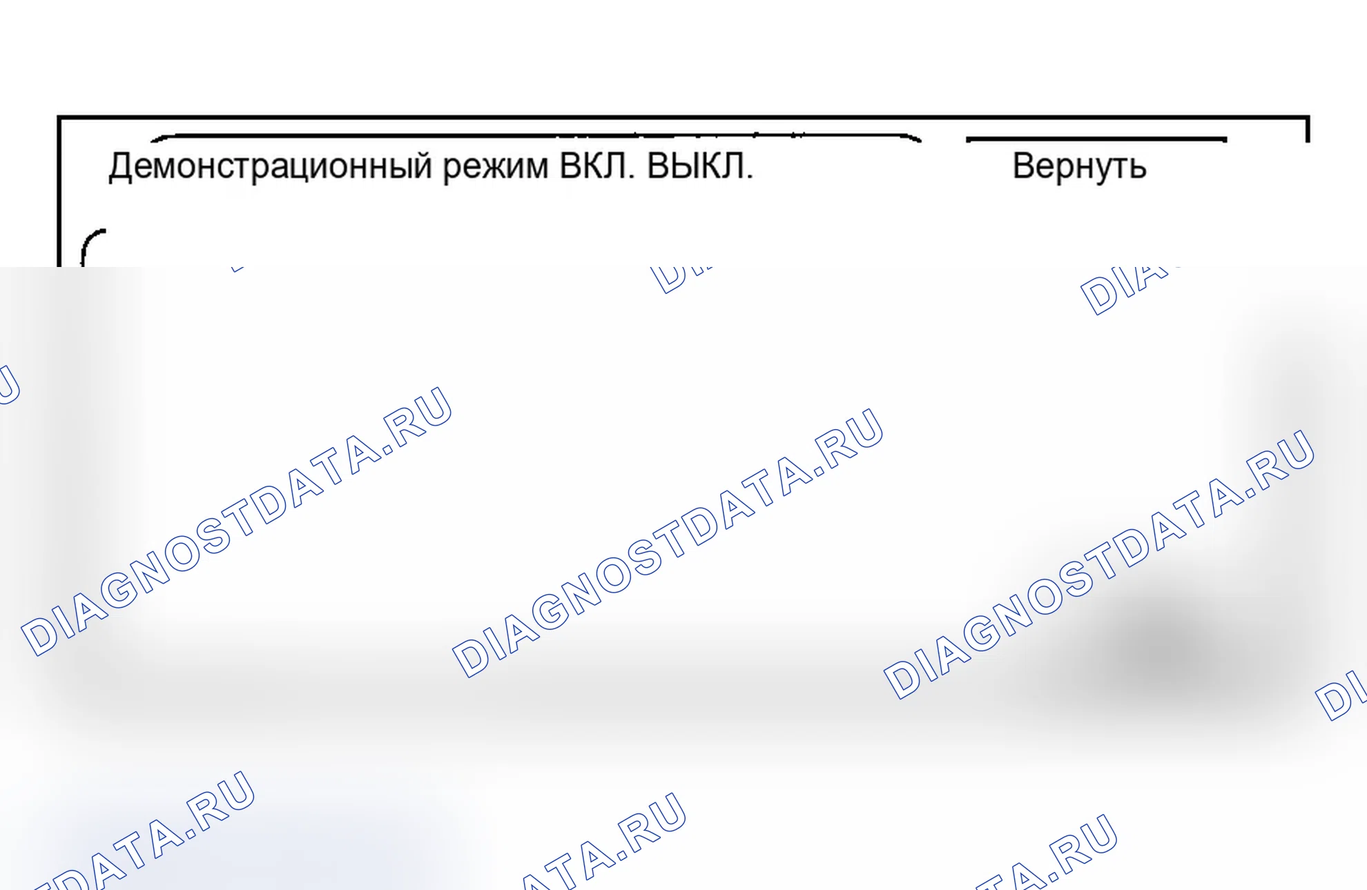 Рис. 89: Демонстрация. Acura MDX I