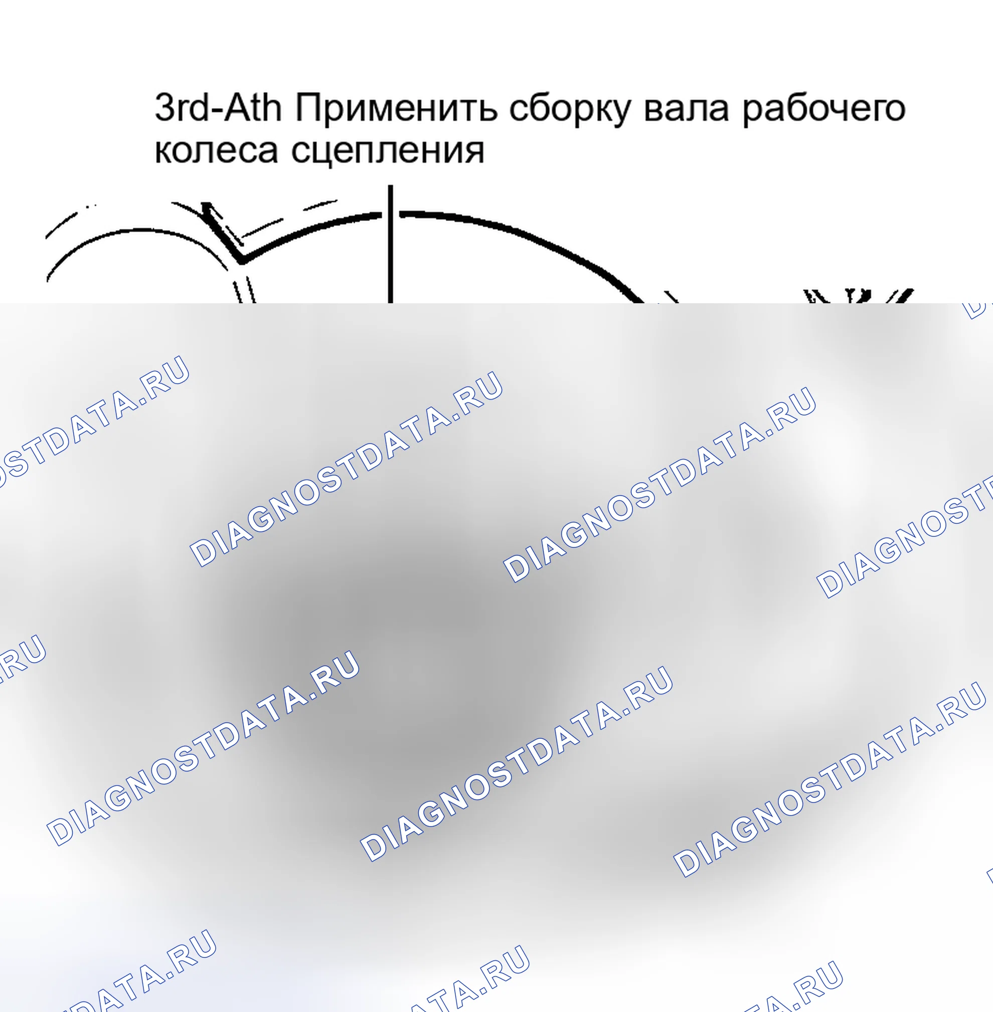 Рис. 73. Volkswagen Passat B4