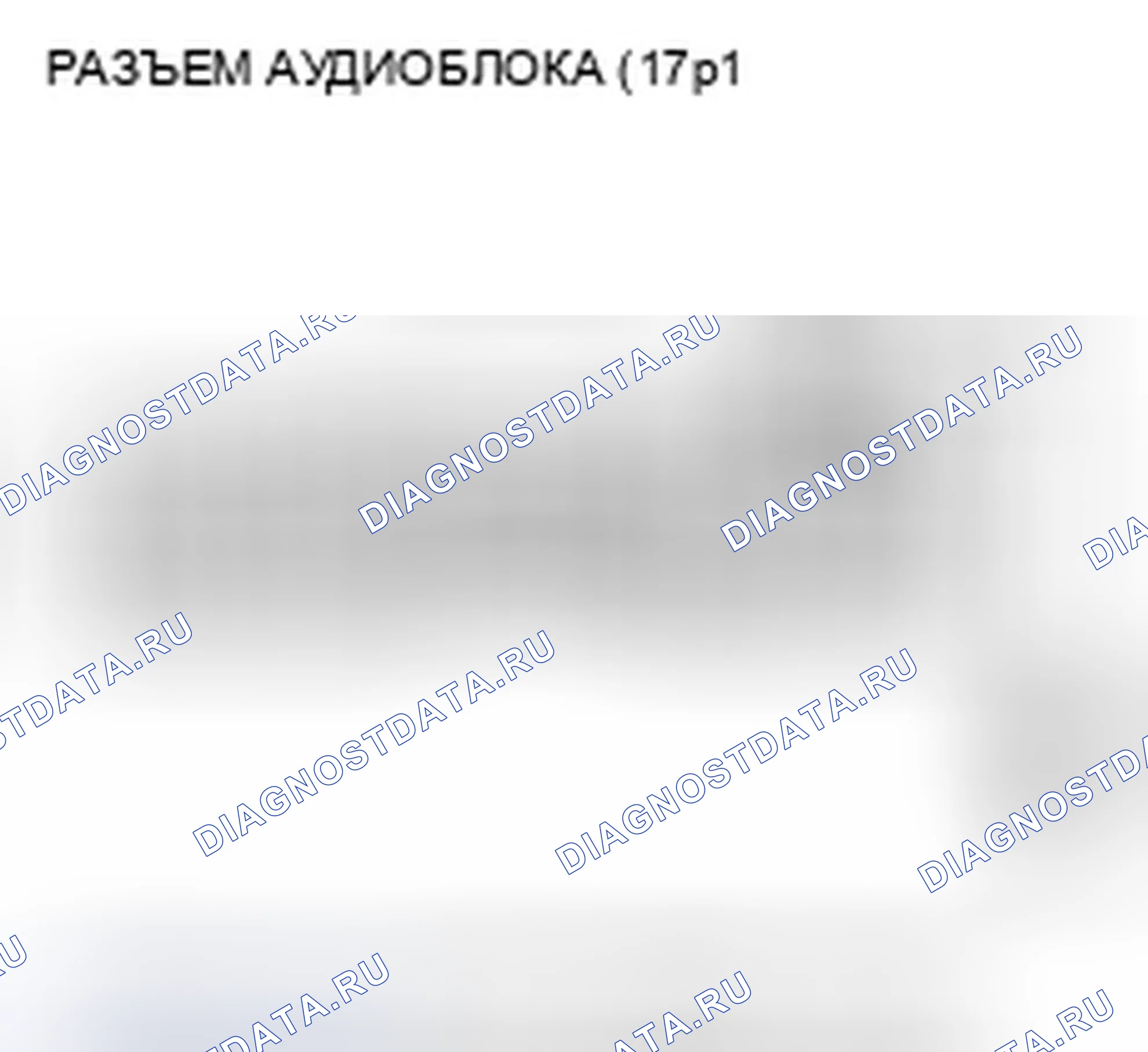 Рис. 125. Honda Odyssey IV