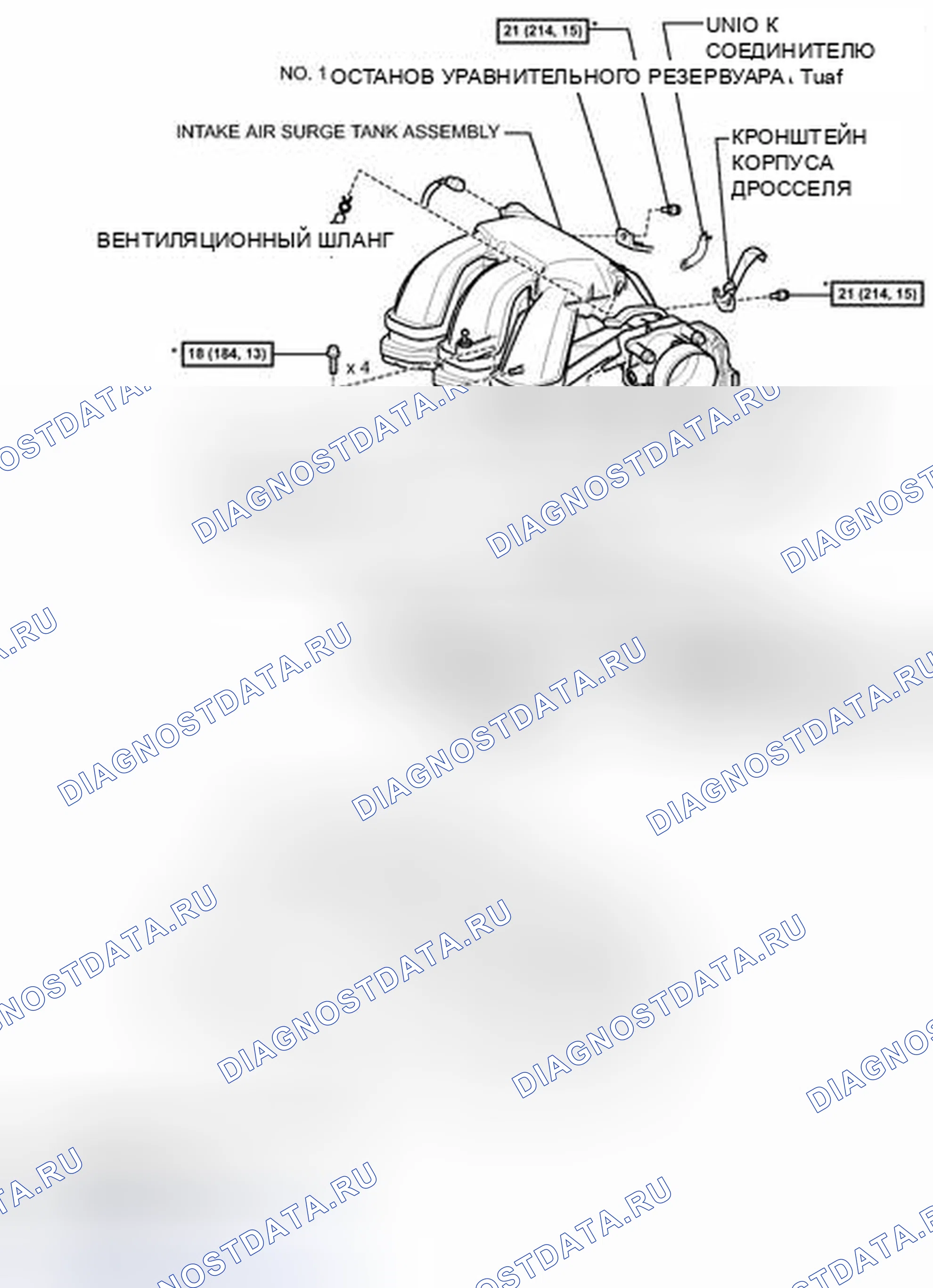 Рис. 63: ИЛЛЮСТРАЦИЯ. Toyota Venza I