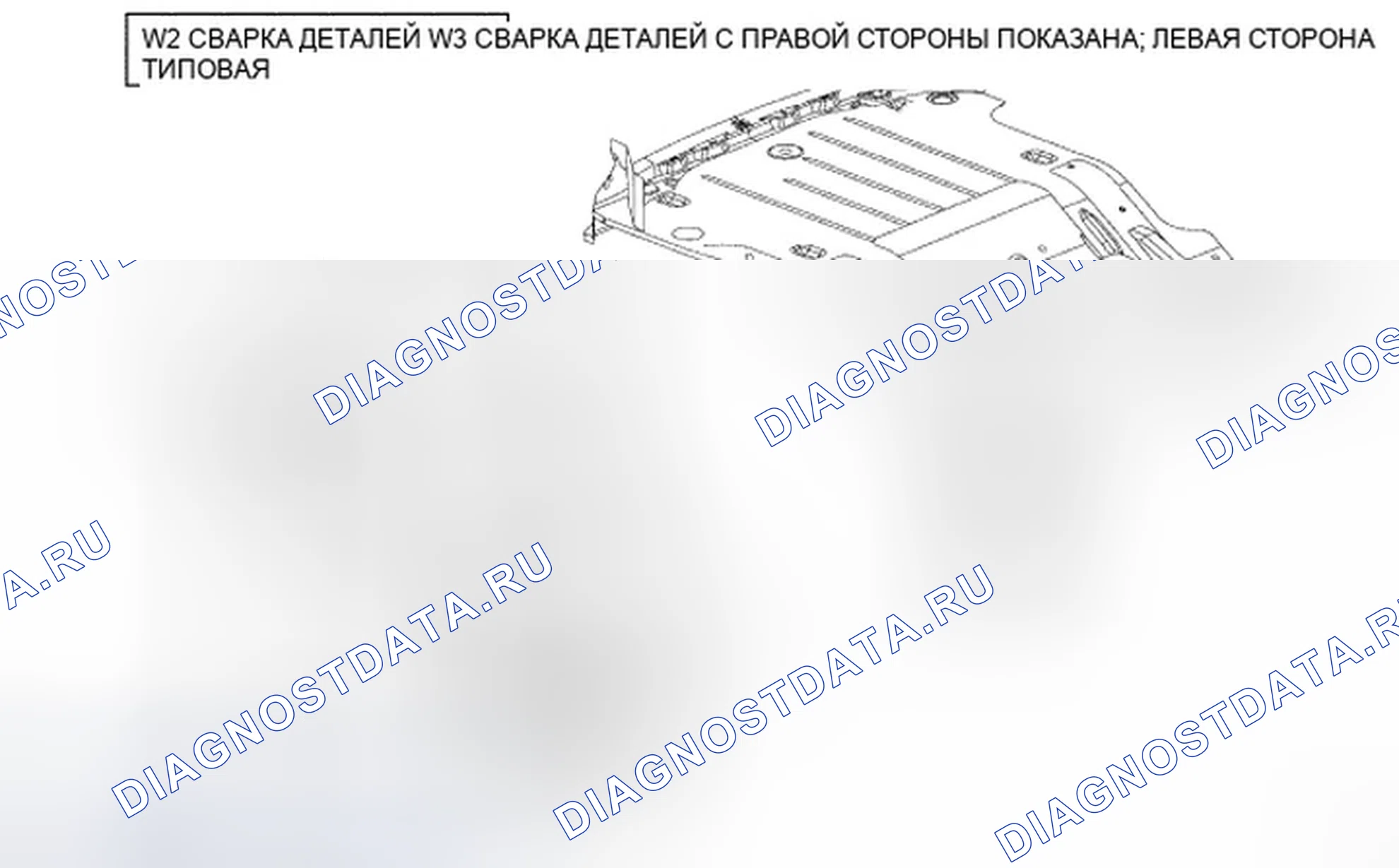 Рис. 99: ЗАДНИЙ ПОЛ В СБОРЕ. Dodge Nitro I