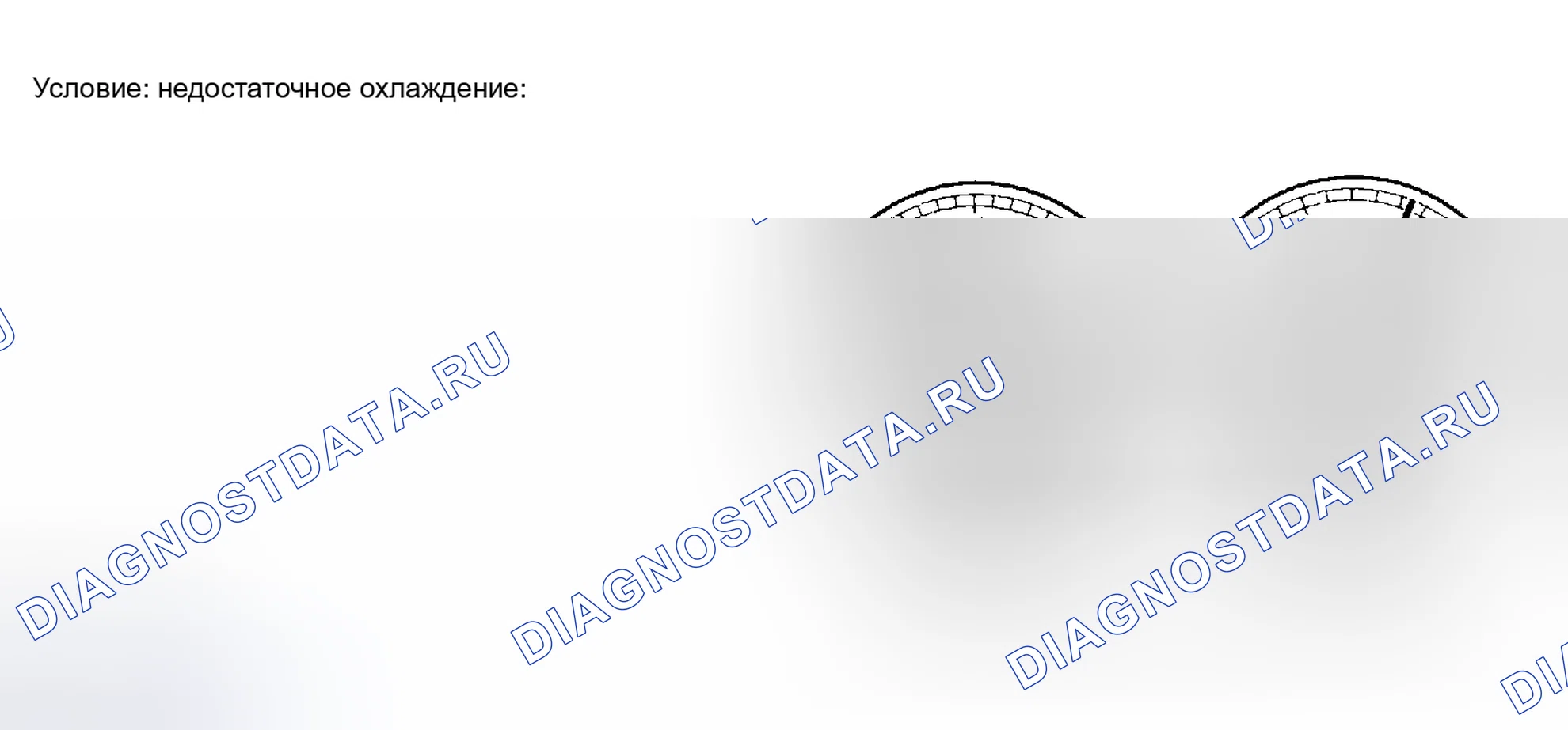 Рис. 50. Scion xB I
