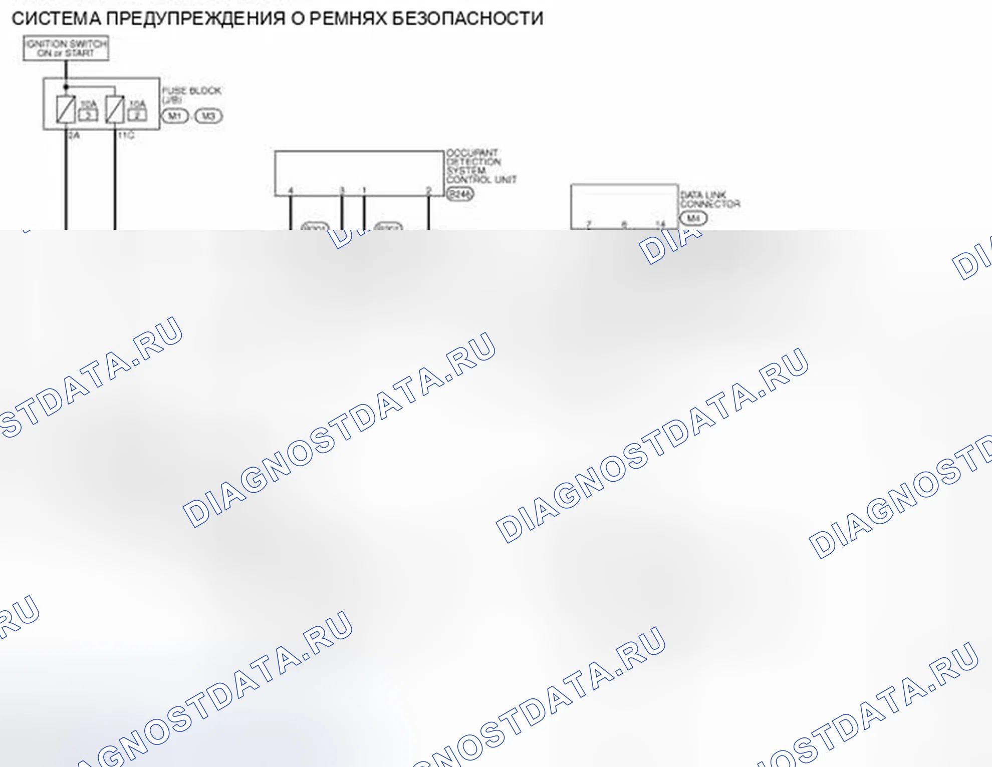 Рис. 29: электросхема. Infiniti QX56 II