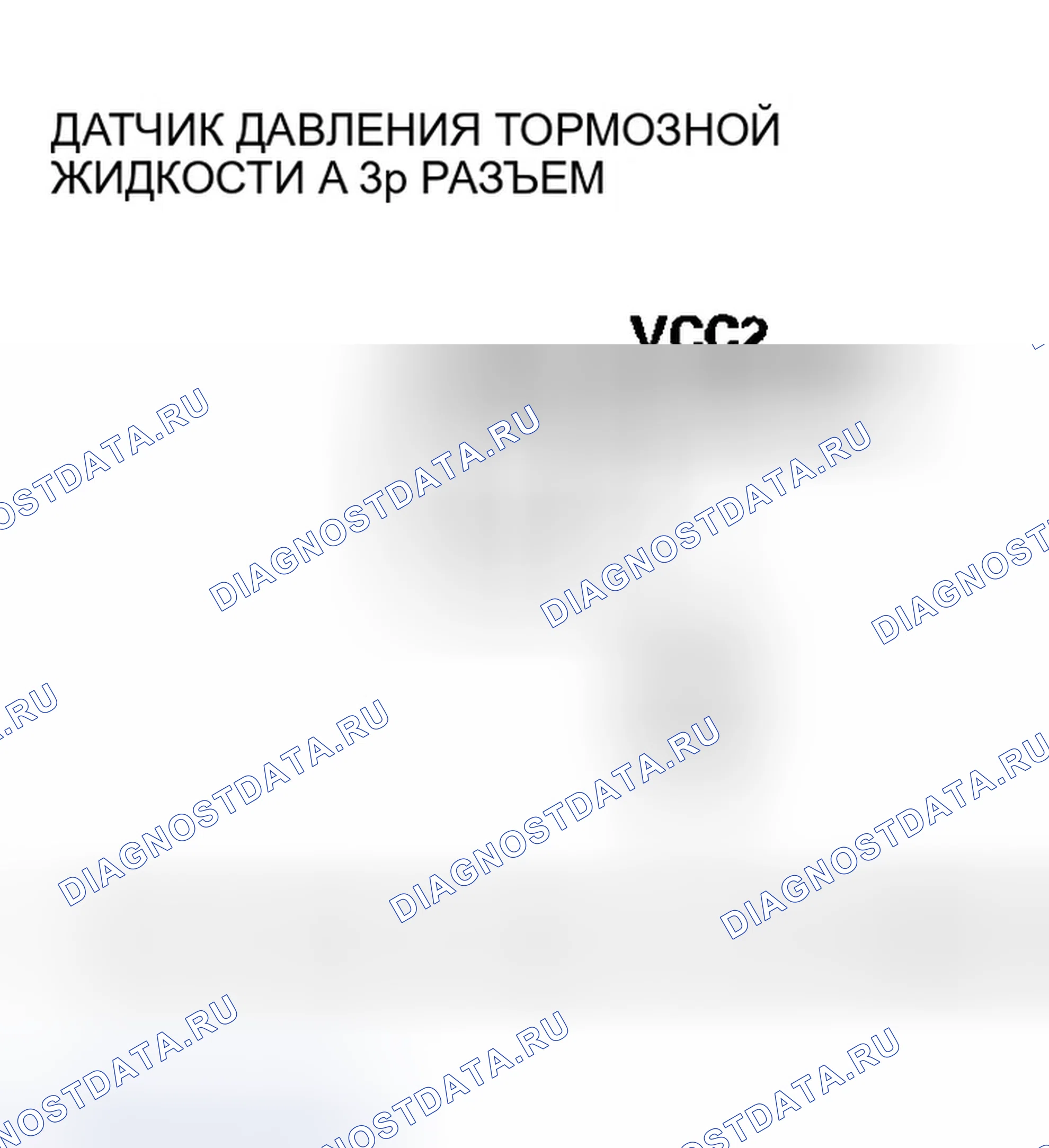 Рис. 5. Honda Insight ZE1