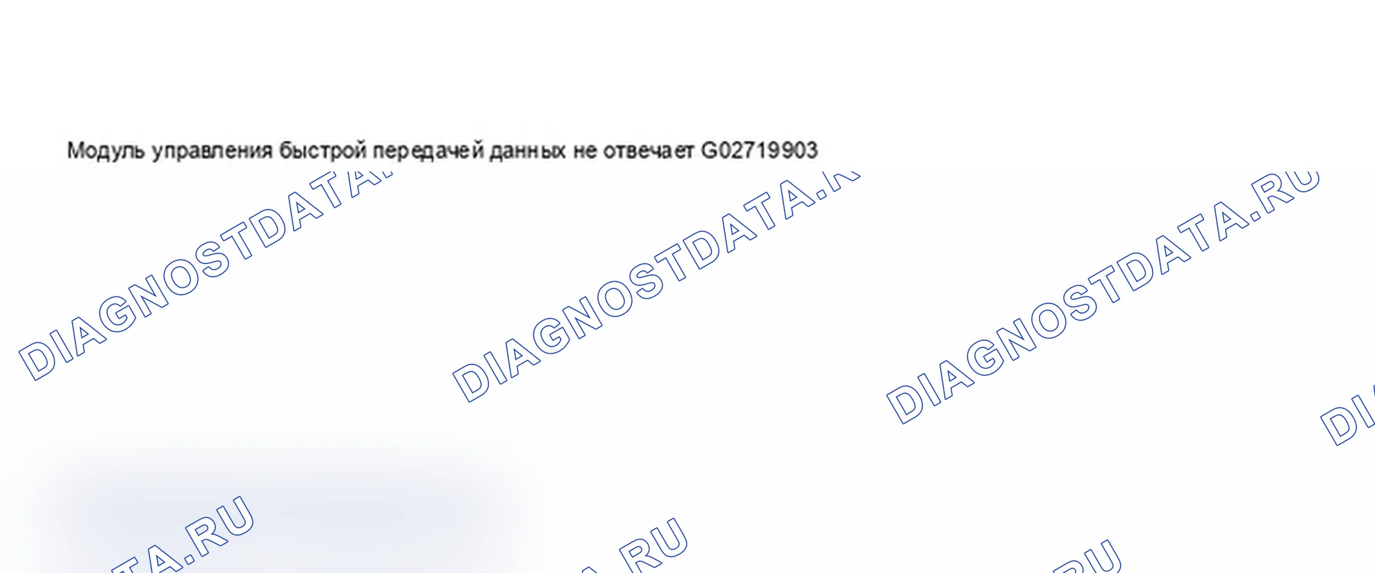 Рис. 145: Дисплей сканирующего прибора VAG 1551 - БД, приборная панель с увеличением интервала технического обслуживания (4 из 8). Audi A6 C5
