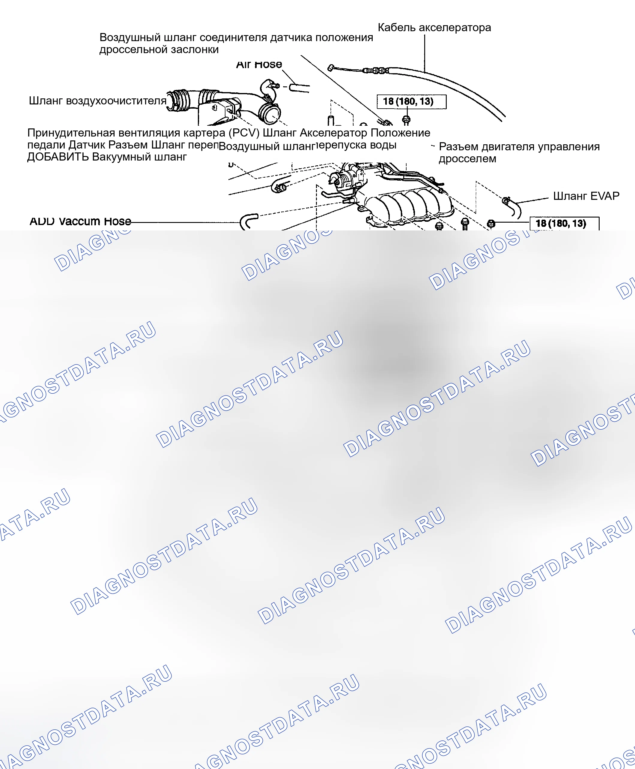 Рис. 43: КОМПОНЕНТЫ. Toyota Tundra I рестайлинг