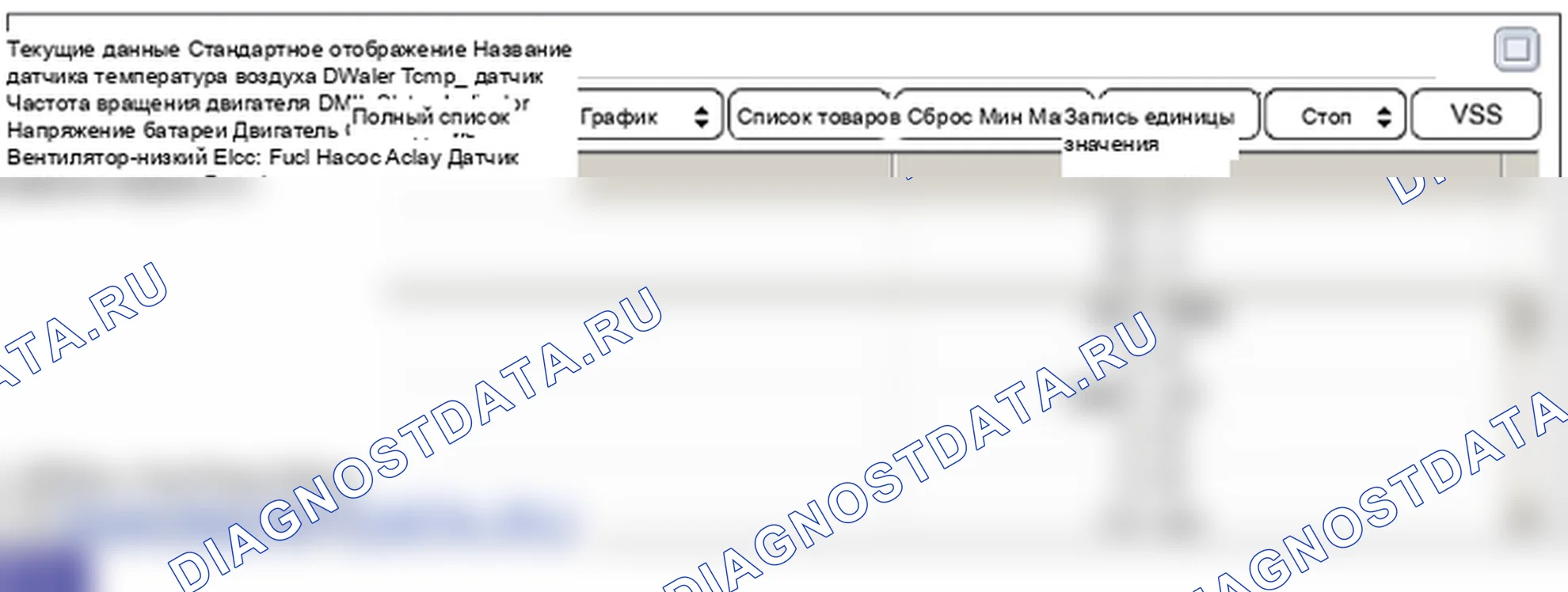 P0116: Диапазон/производительность цепи температуры охлаждающей жидкости двигателя. Hyundai GRAND i10/Xcent BA