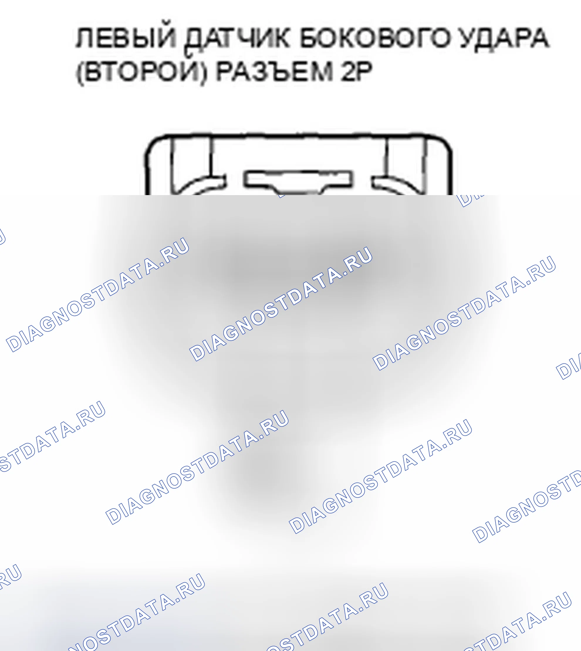 Рис. 144. Honda Civic VIII