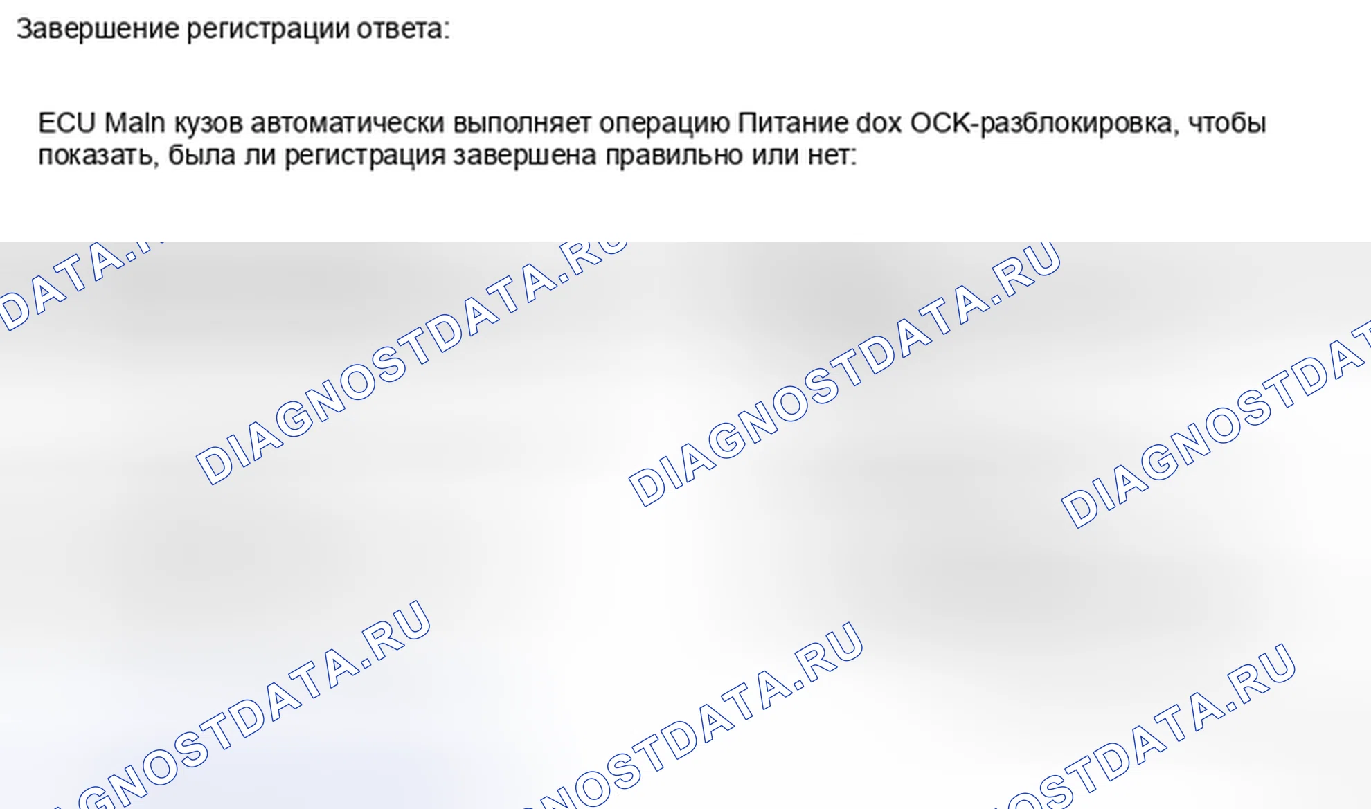 Рис. 48. Kia Soul II рестайлинг