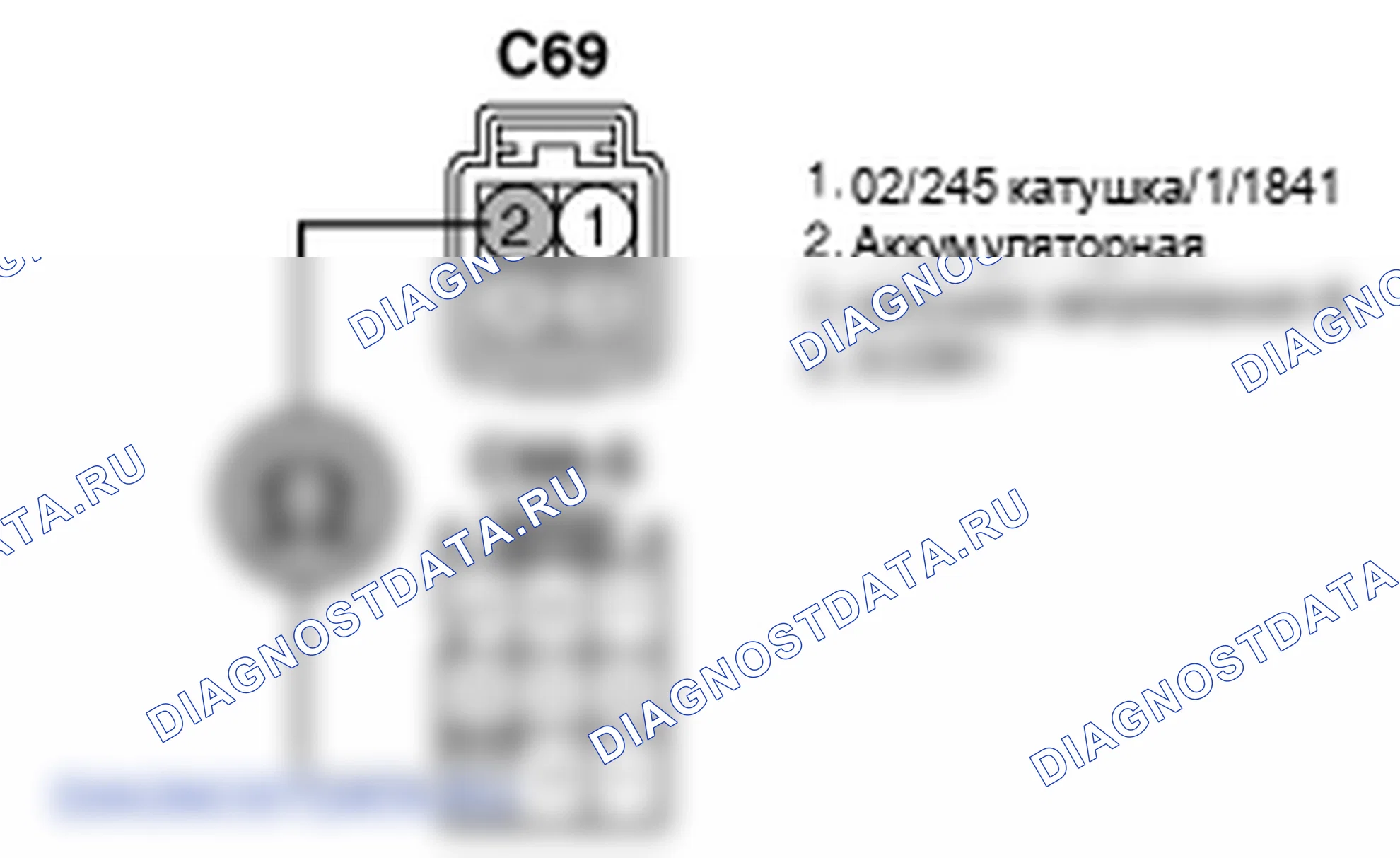 Контроль проводов — P0351. Kia Sportage KM