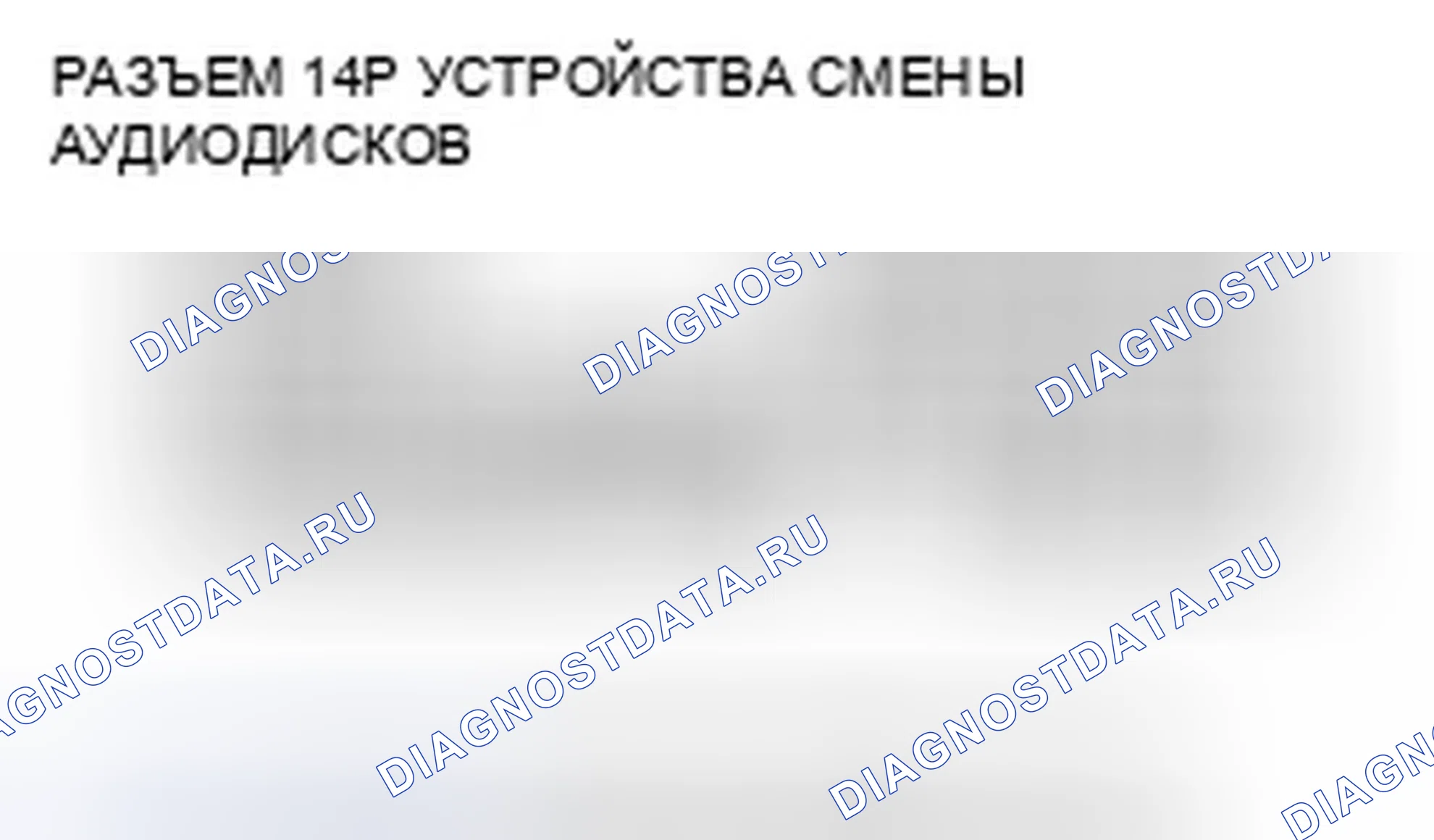 Рис. 411. Honda Crosstour I