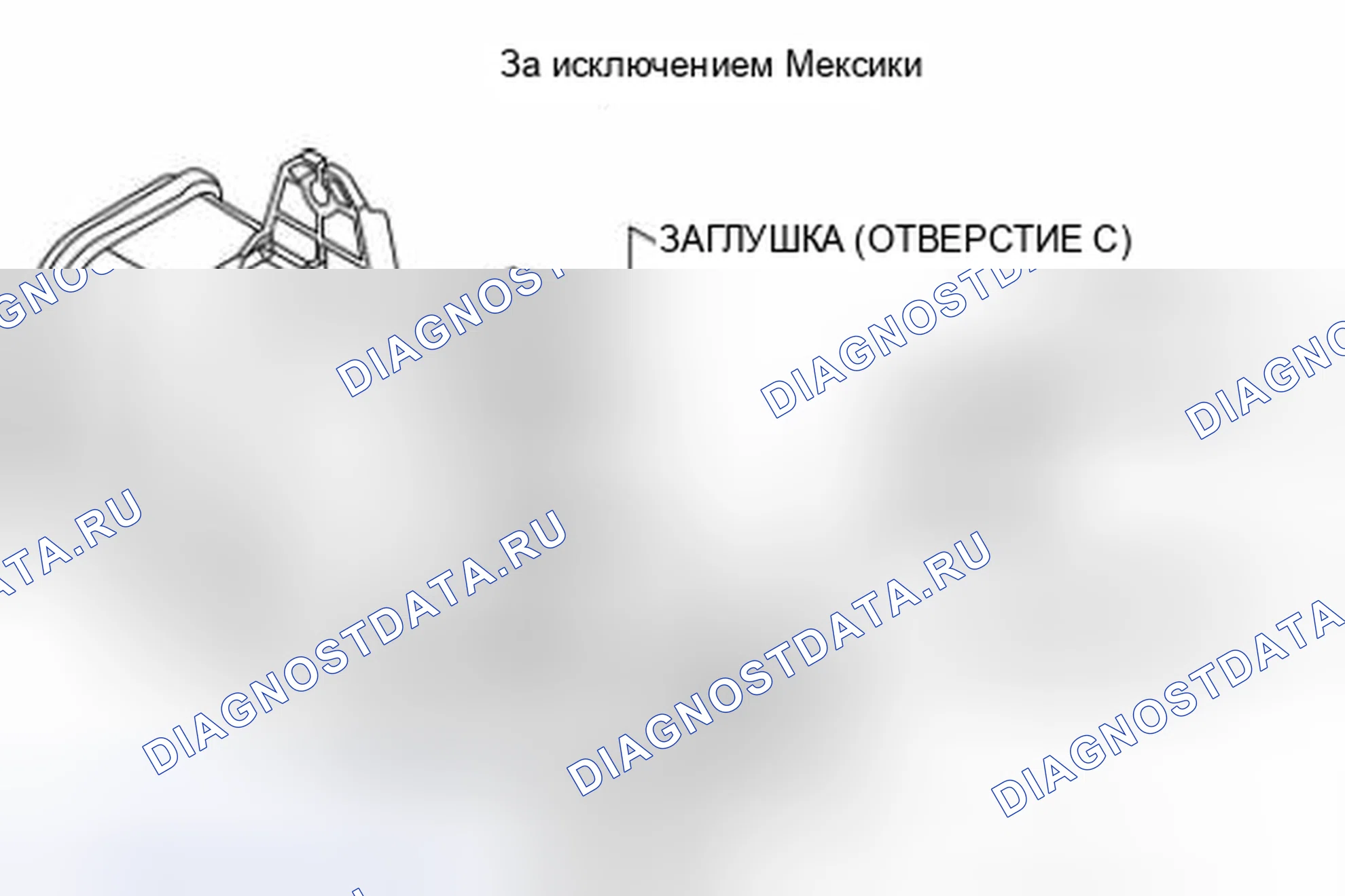 Рис. 19: Проверка воздушного потока. Mazda 3 BL рестайлинг