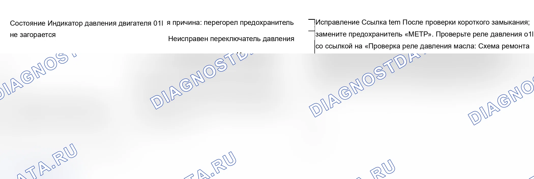 Как снять и установить каталитический нейтрализатор. Ford B-MAX I