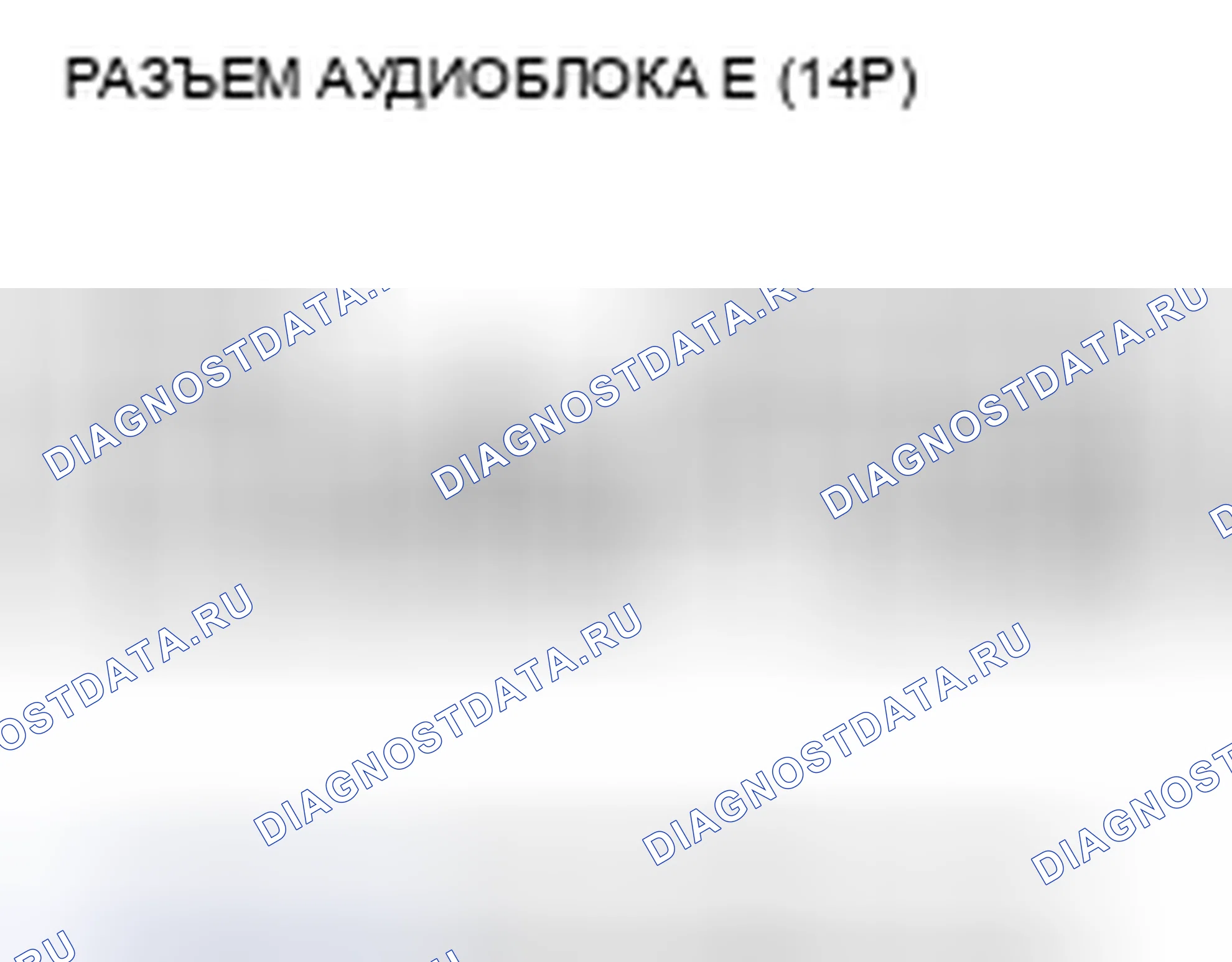 Рис. 387. Honda Civic VIII рестайлинг