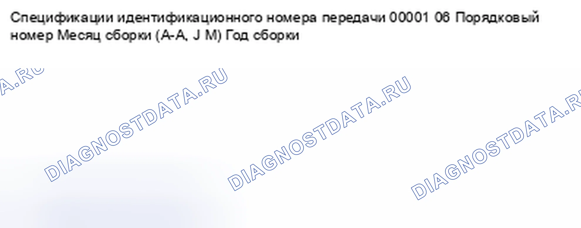 Рис. 11. Suzuki SX4 I
