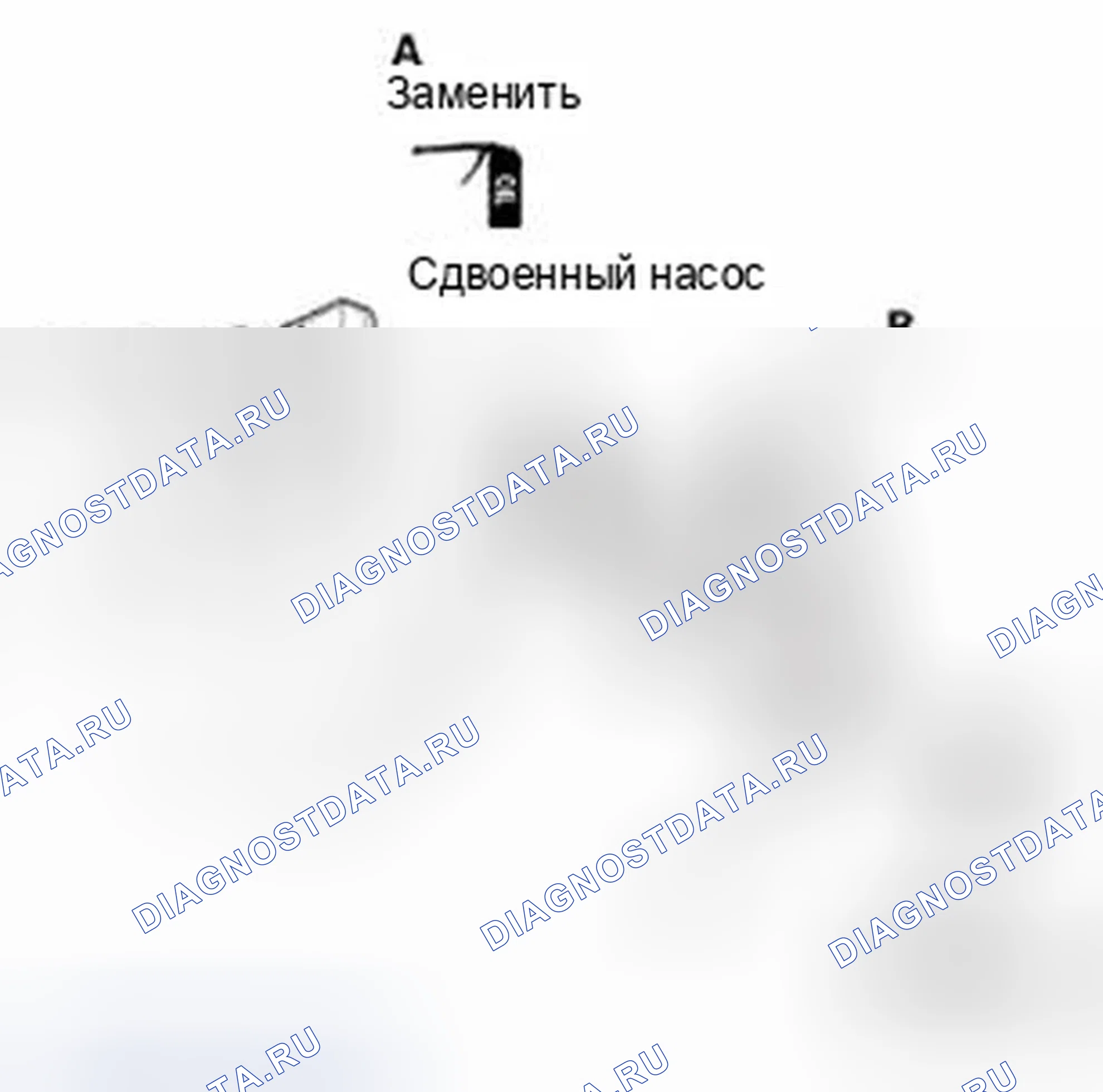 Рис. 179: Установка. Honda CR-V IV