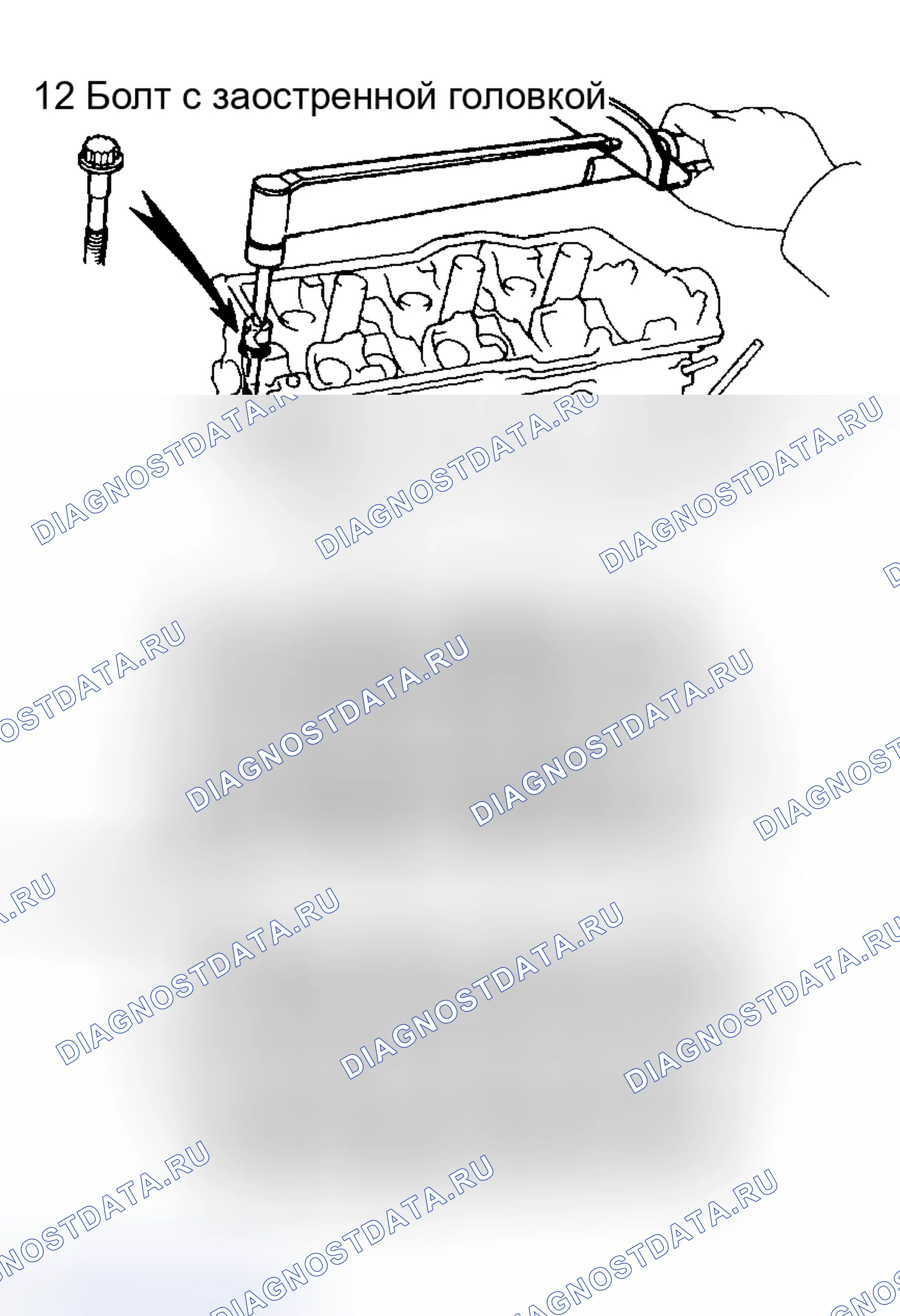 Рис. 142. Toyota Tundra I рестайлинг